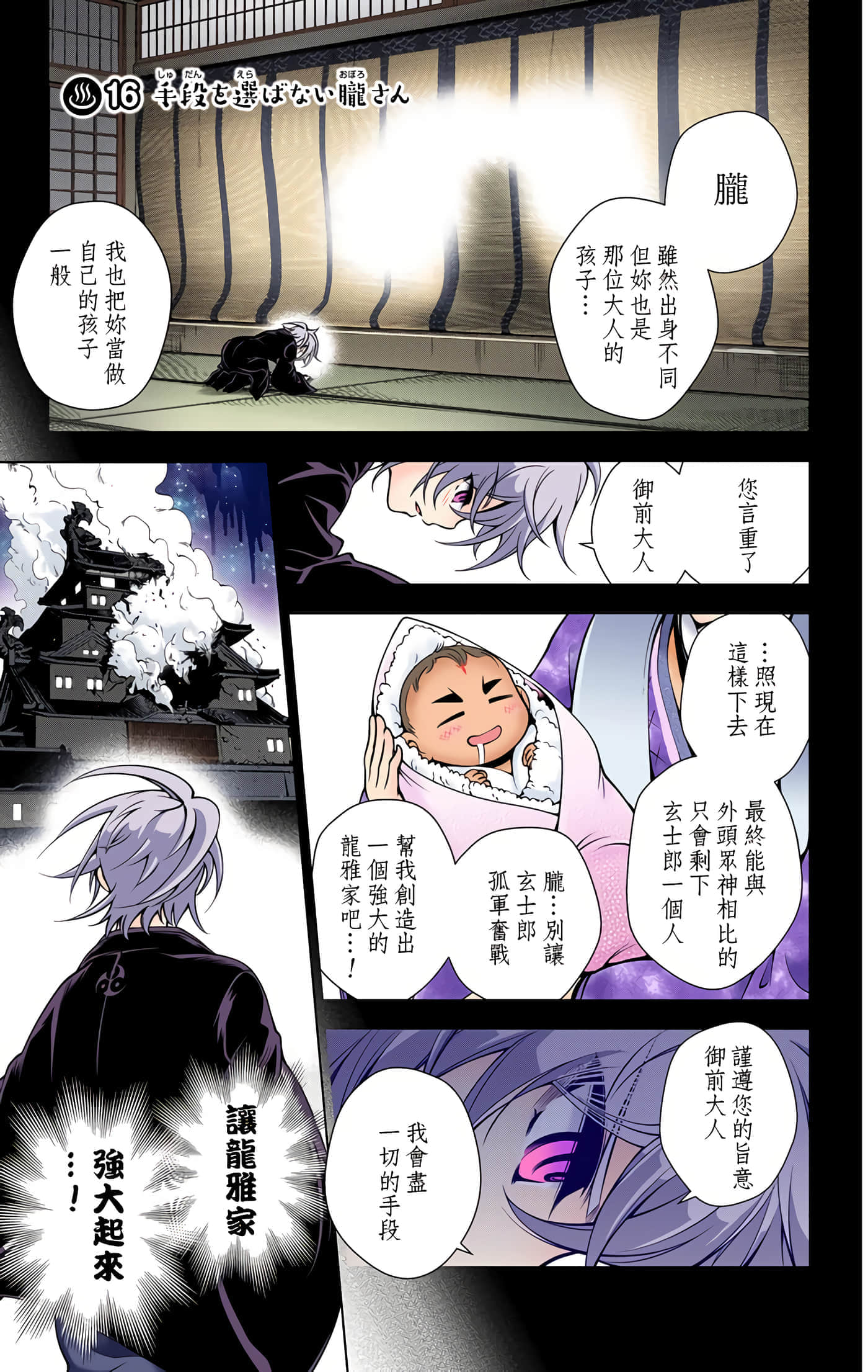 Page 165