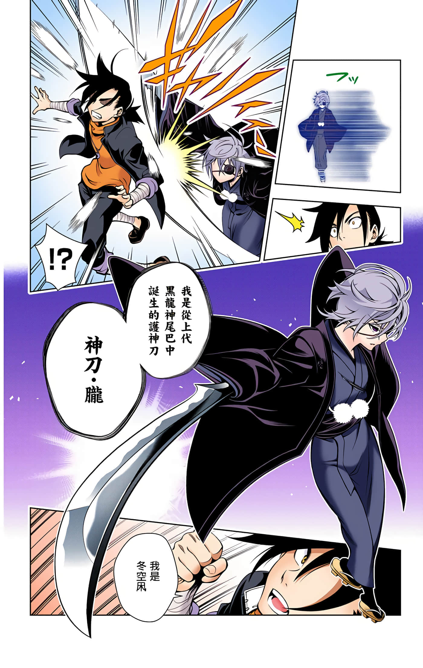 Page 168
