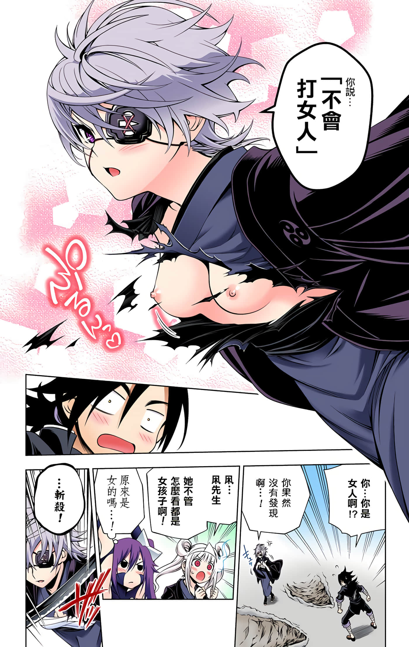 Page 170