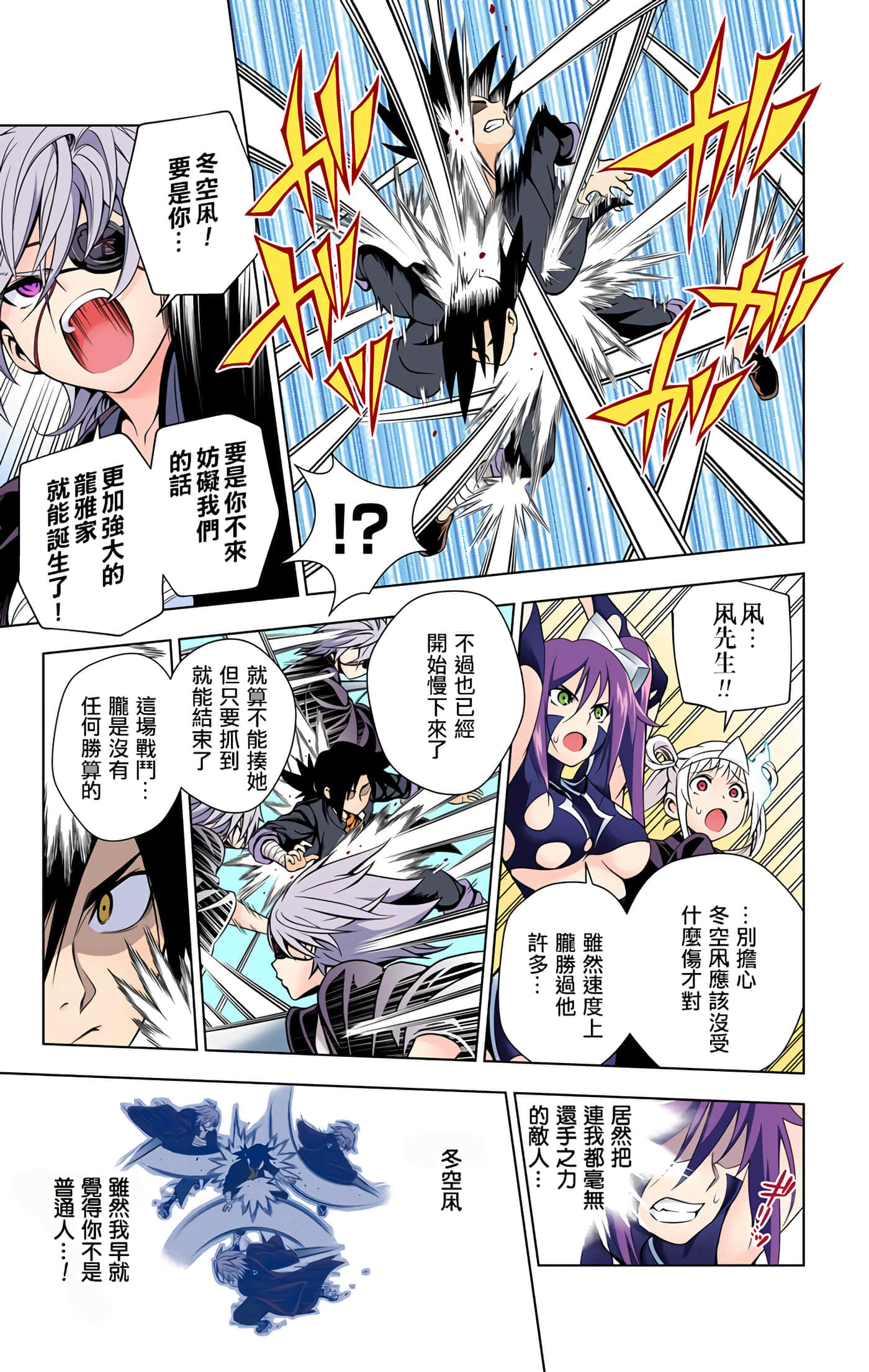 Page 171