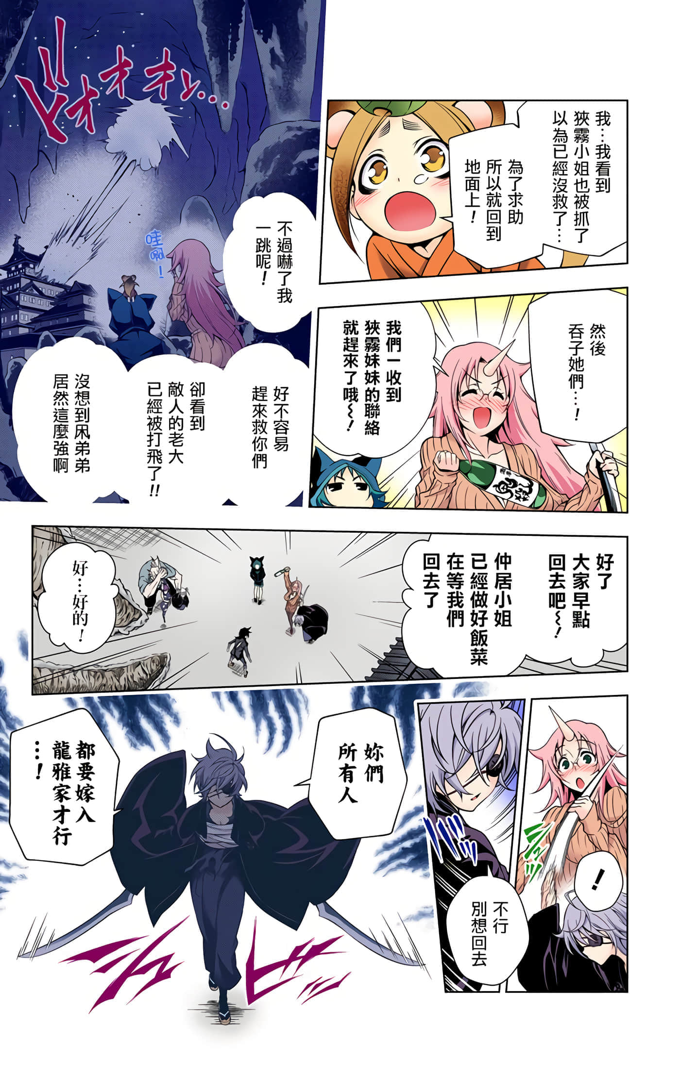 Page 173