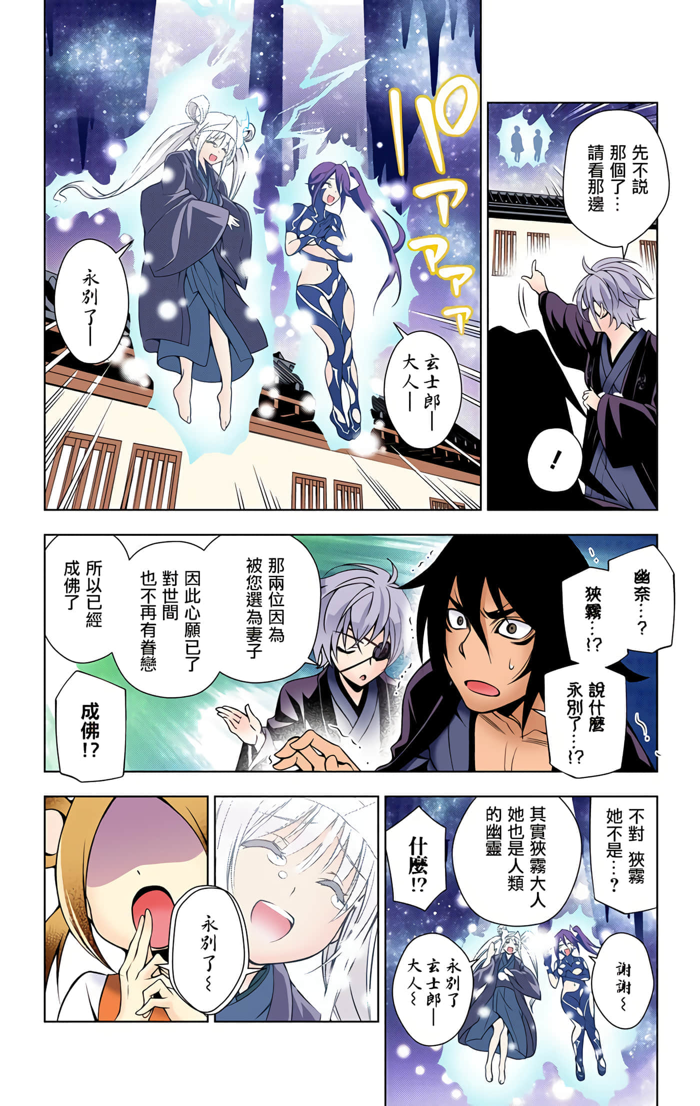 Page 176