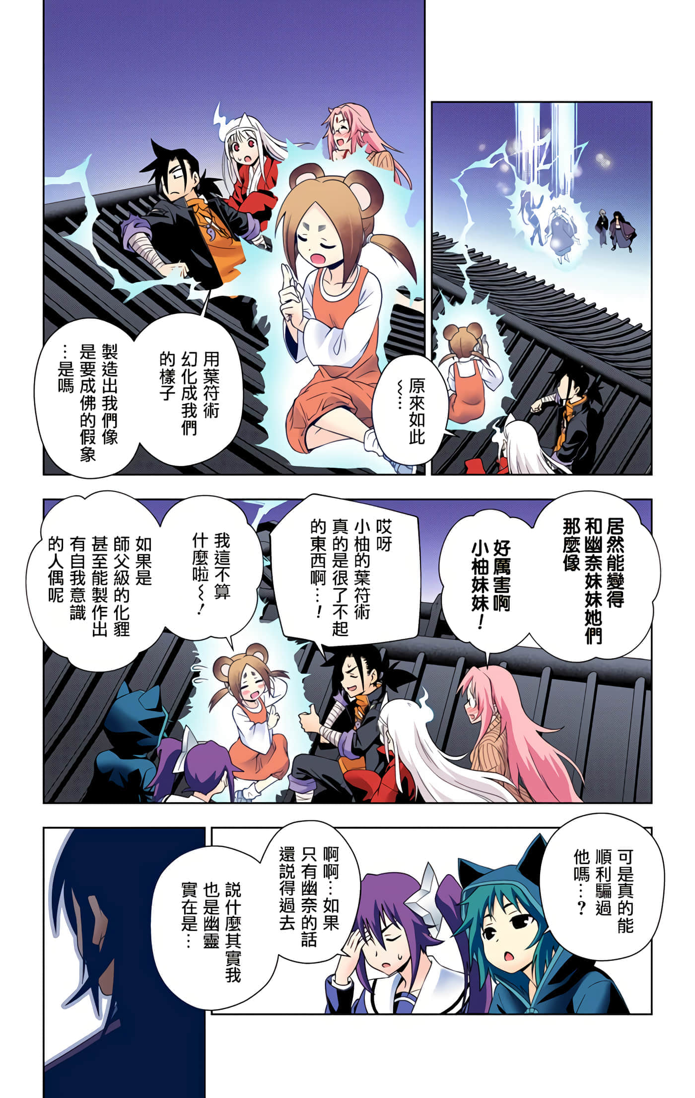 Page 177