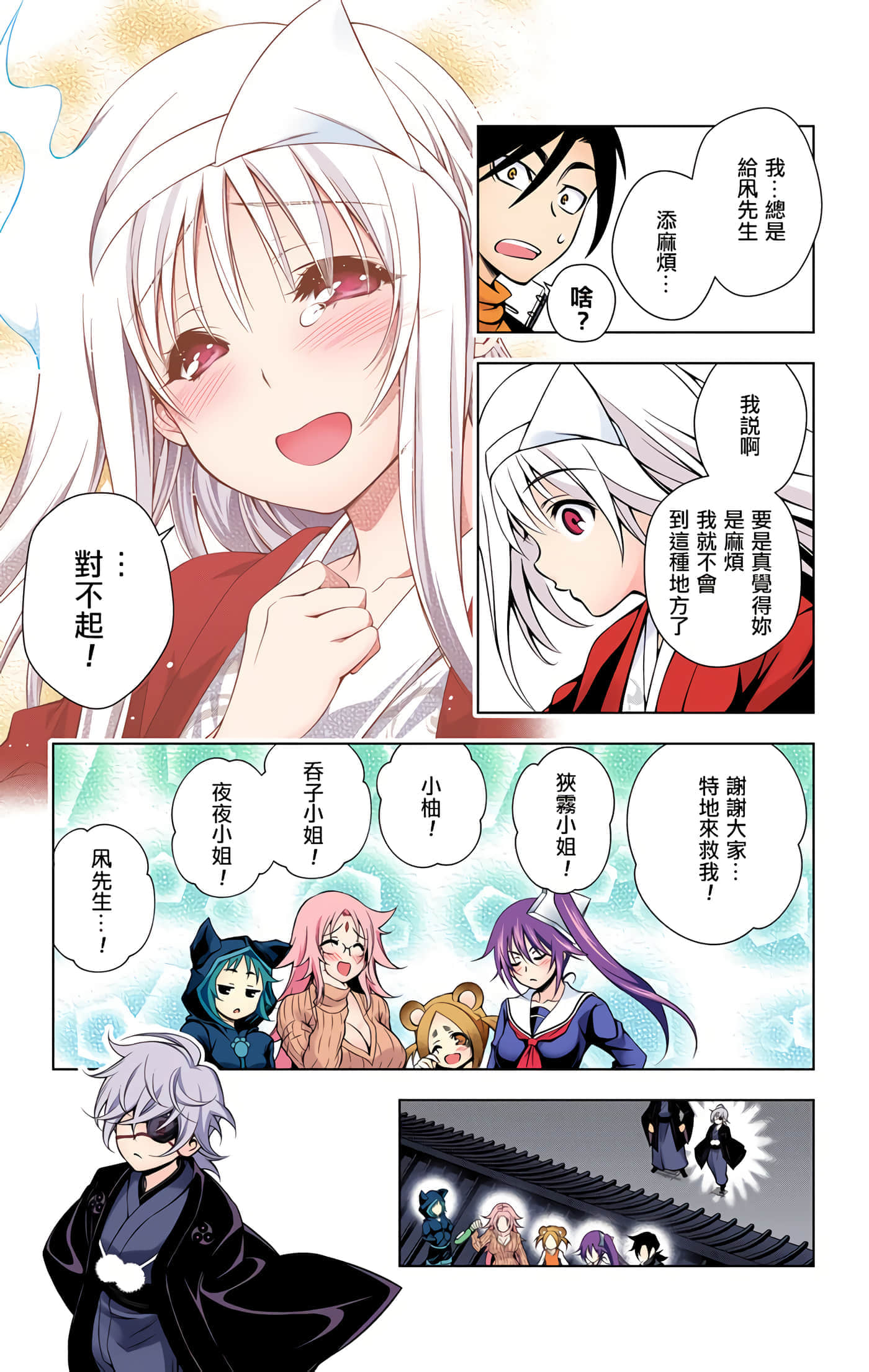 Page 179