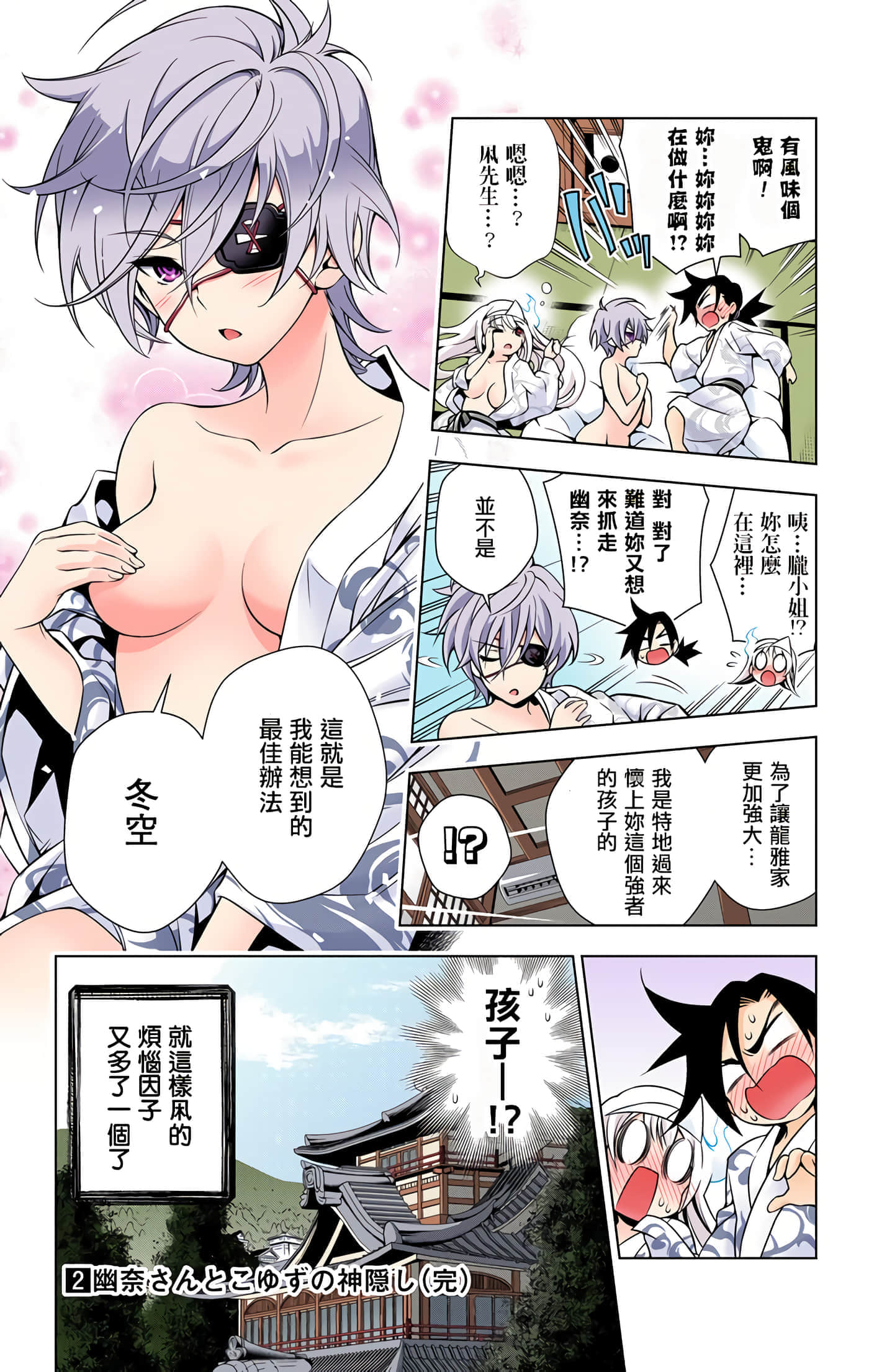 Page 183