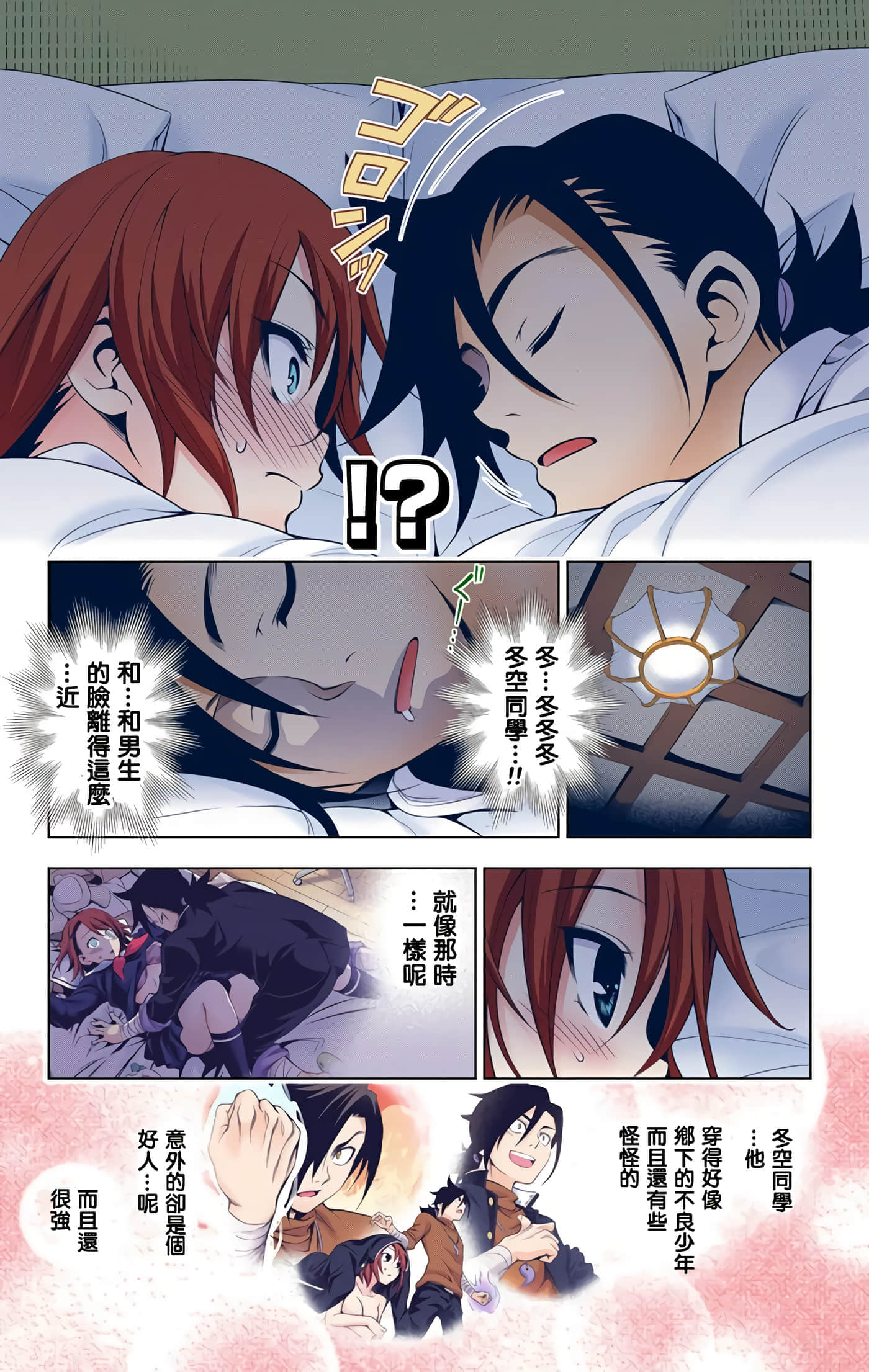 Page 28