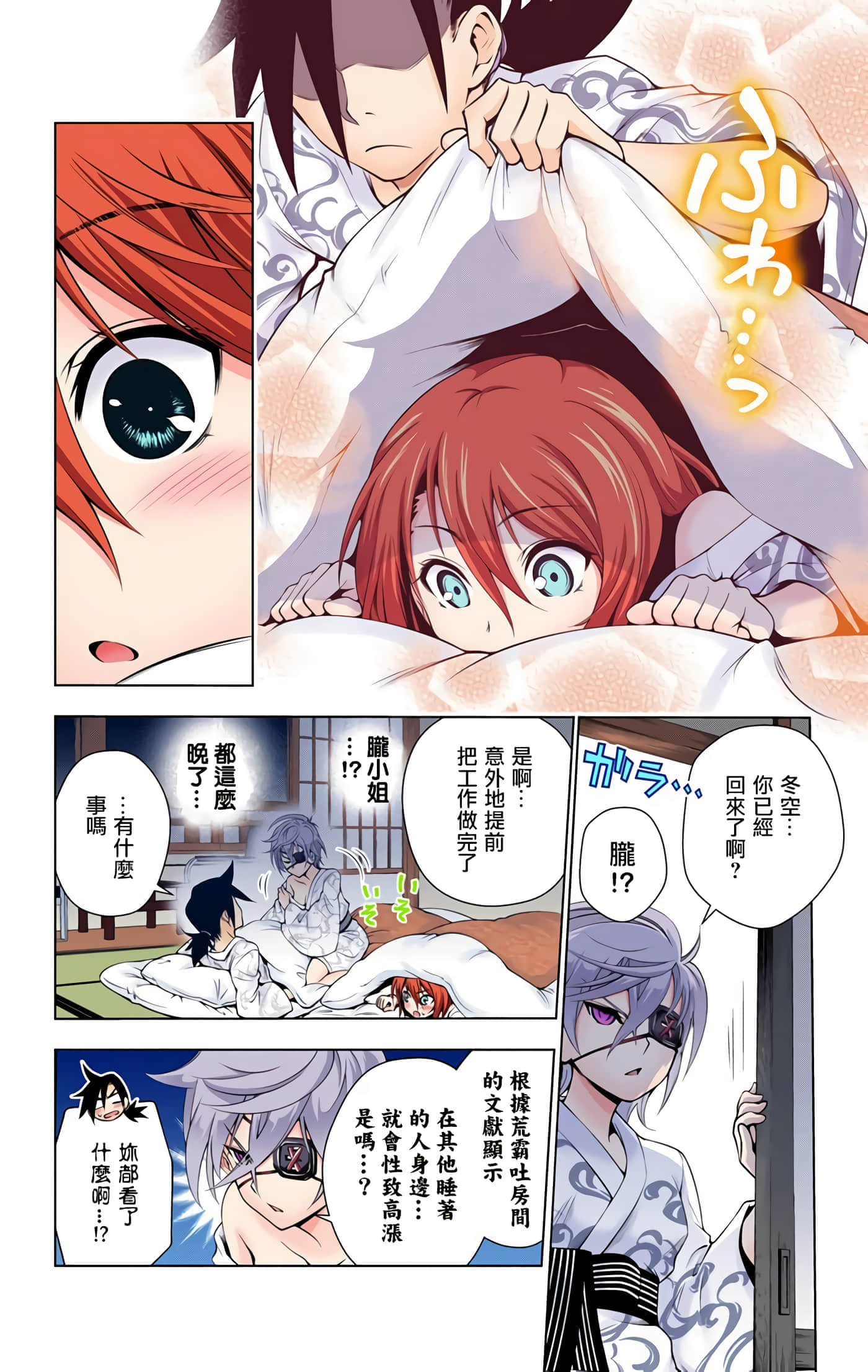 Page 40