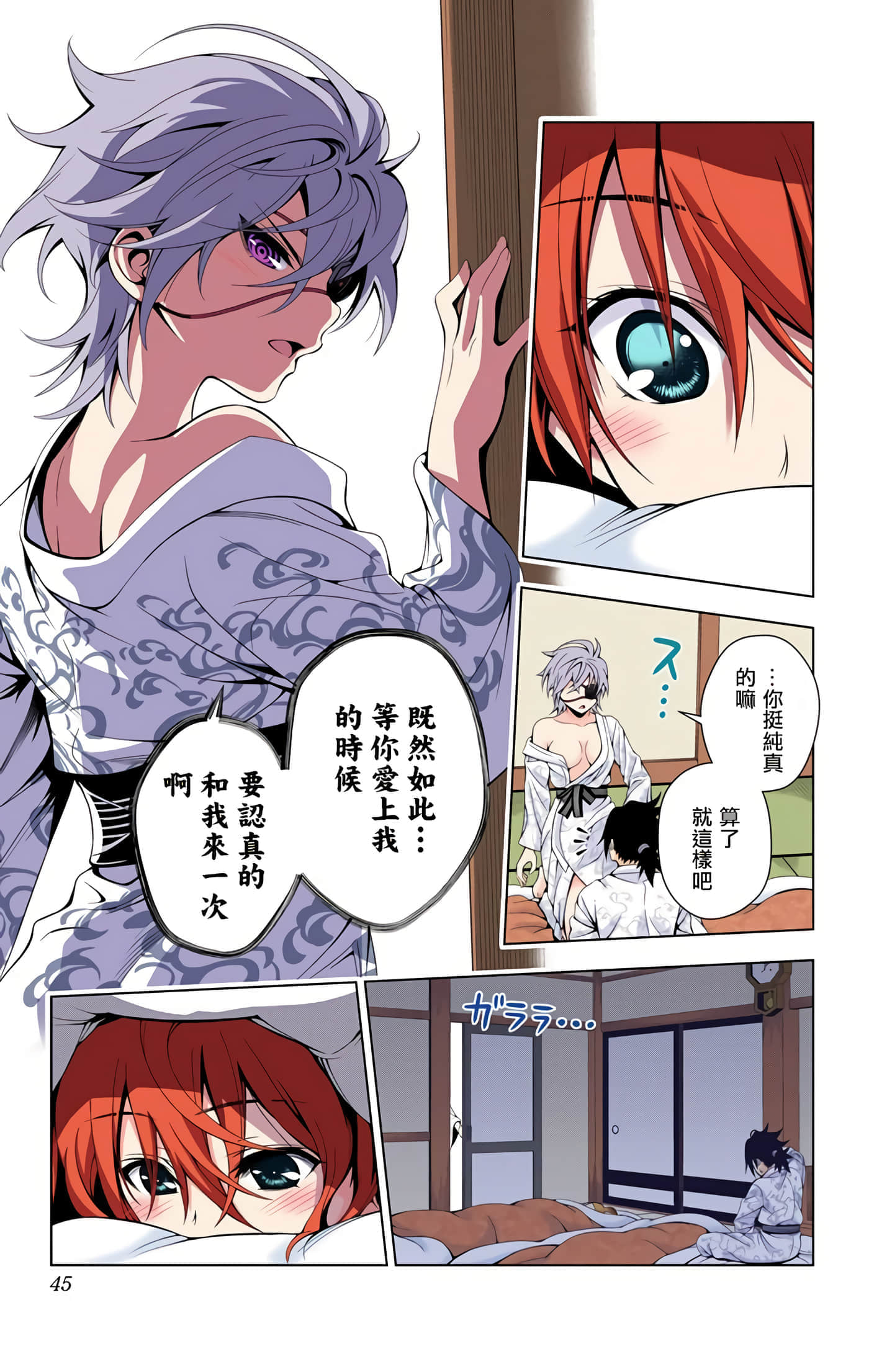 Page 43