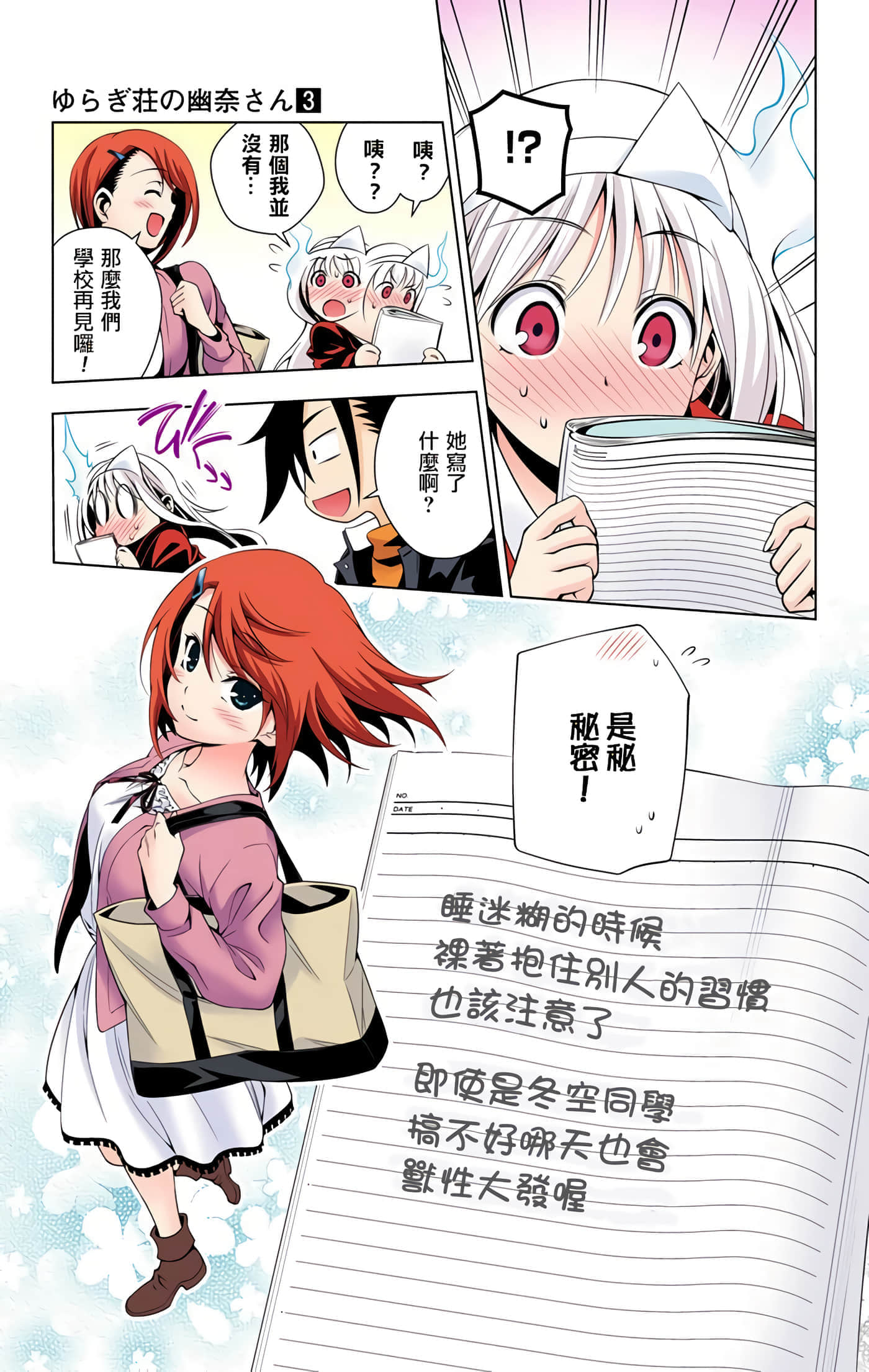 Page 45