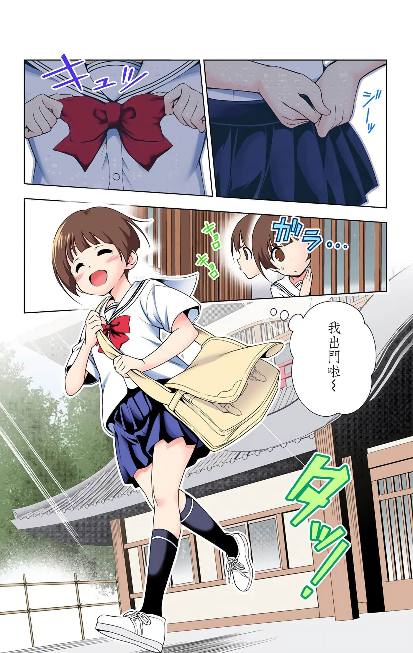 Page 48