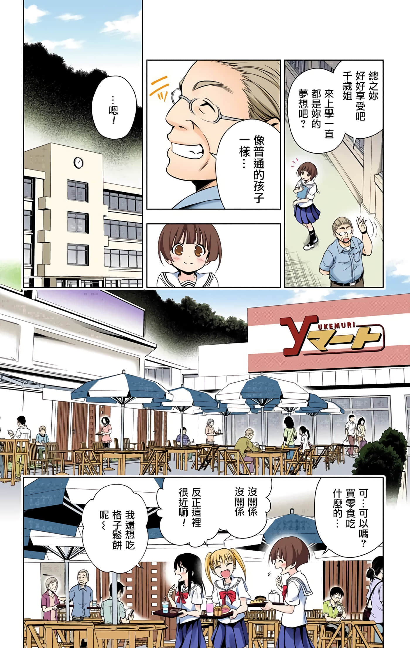 Page 56