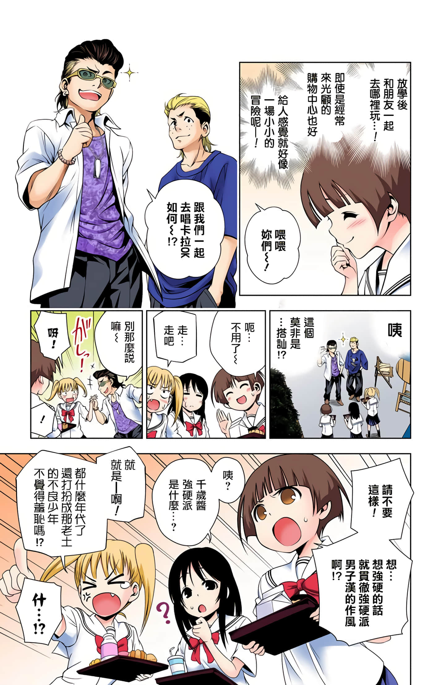 Page 57