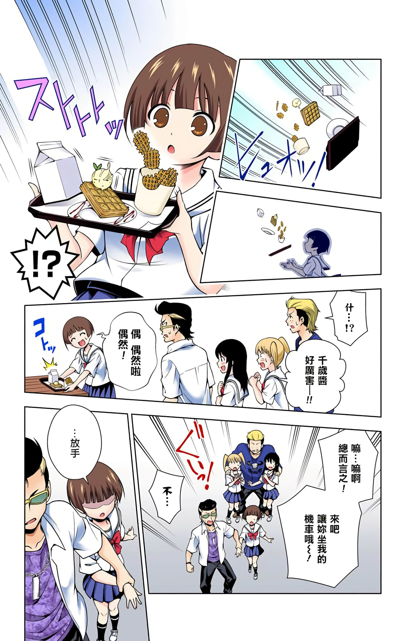 Page 59