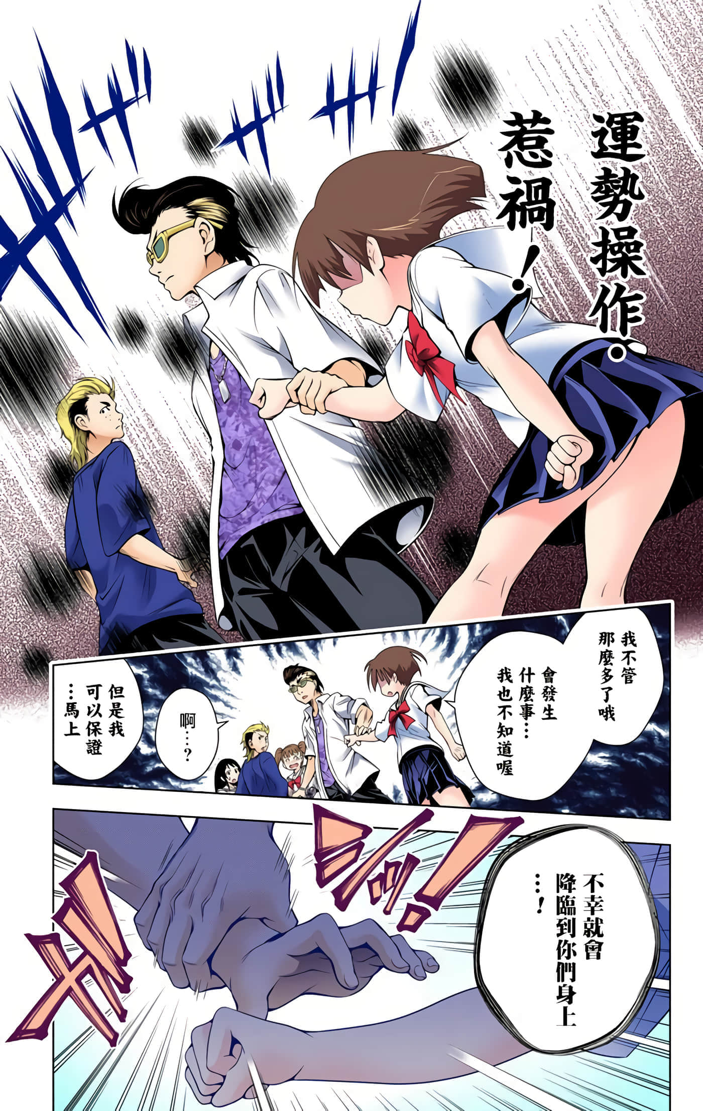 Page 61