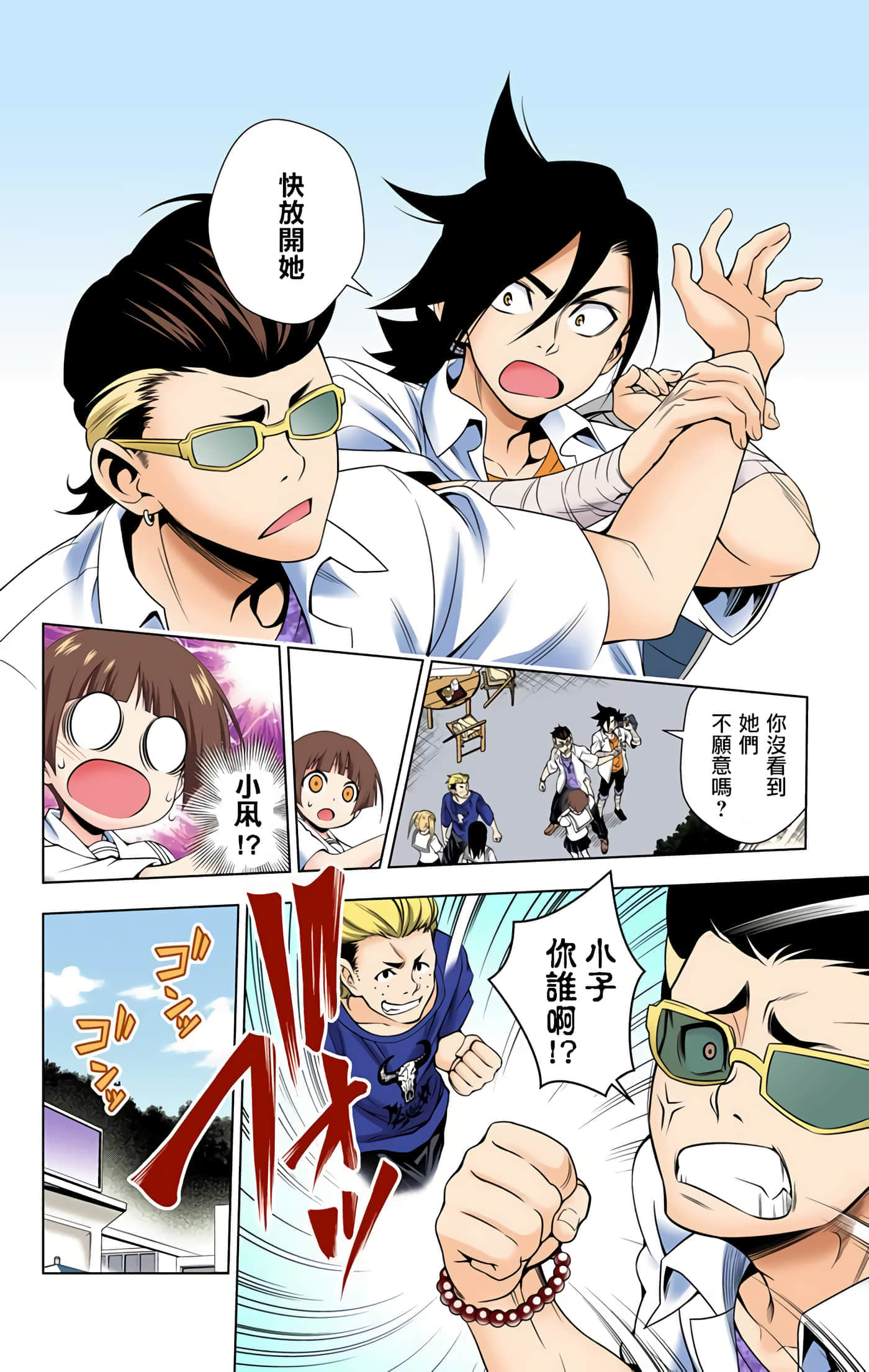 Page 62