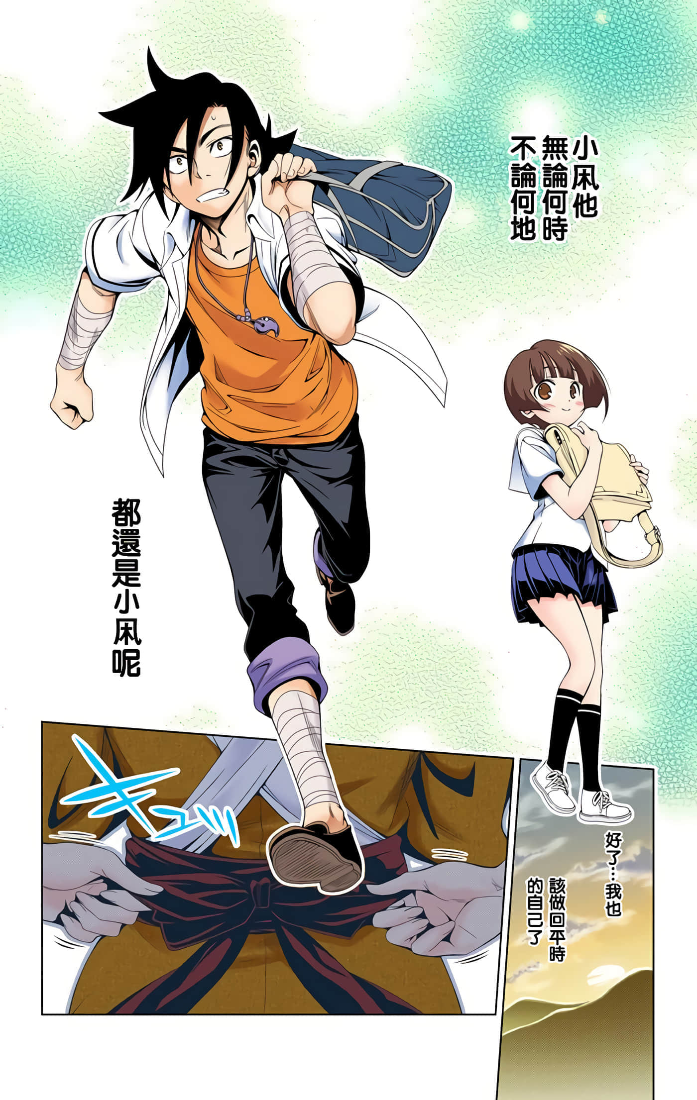 Page 64