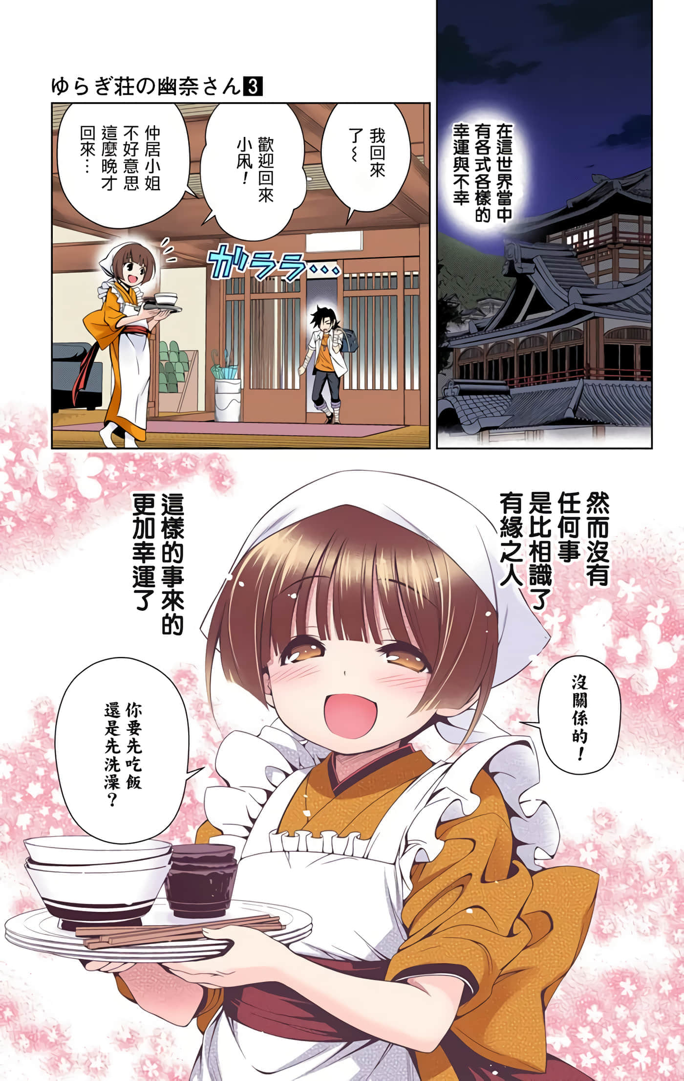 Page 65