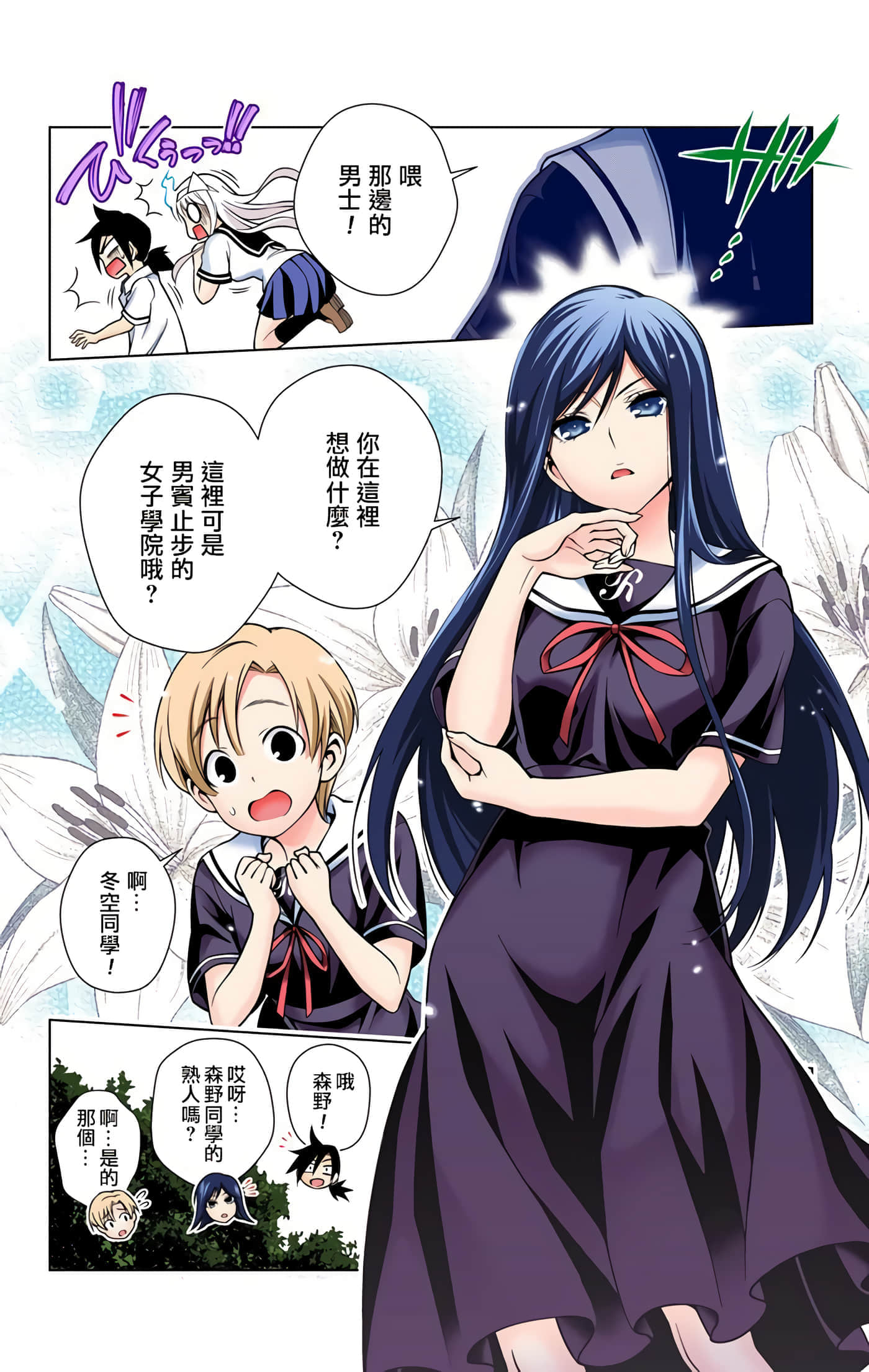Page 68
