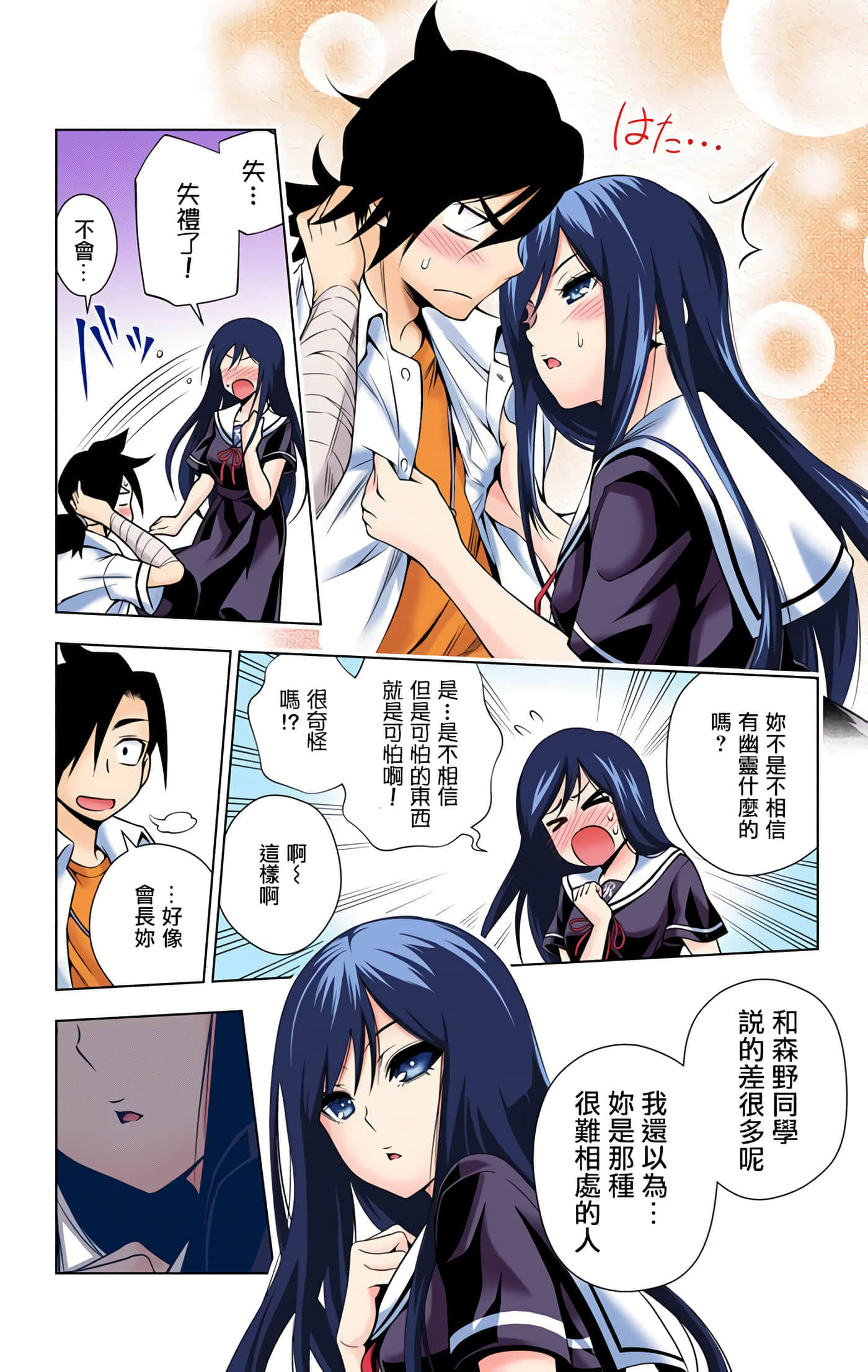 Page 82