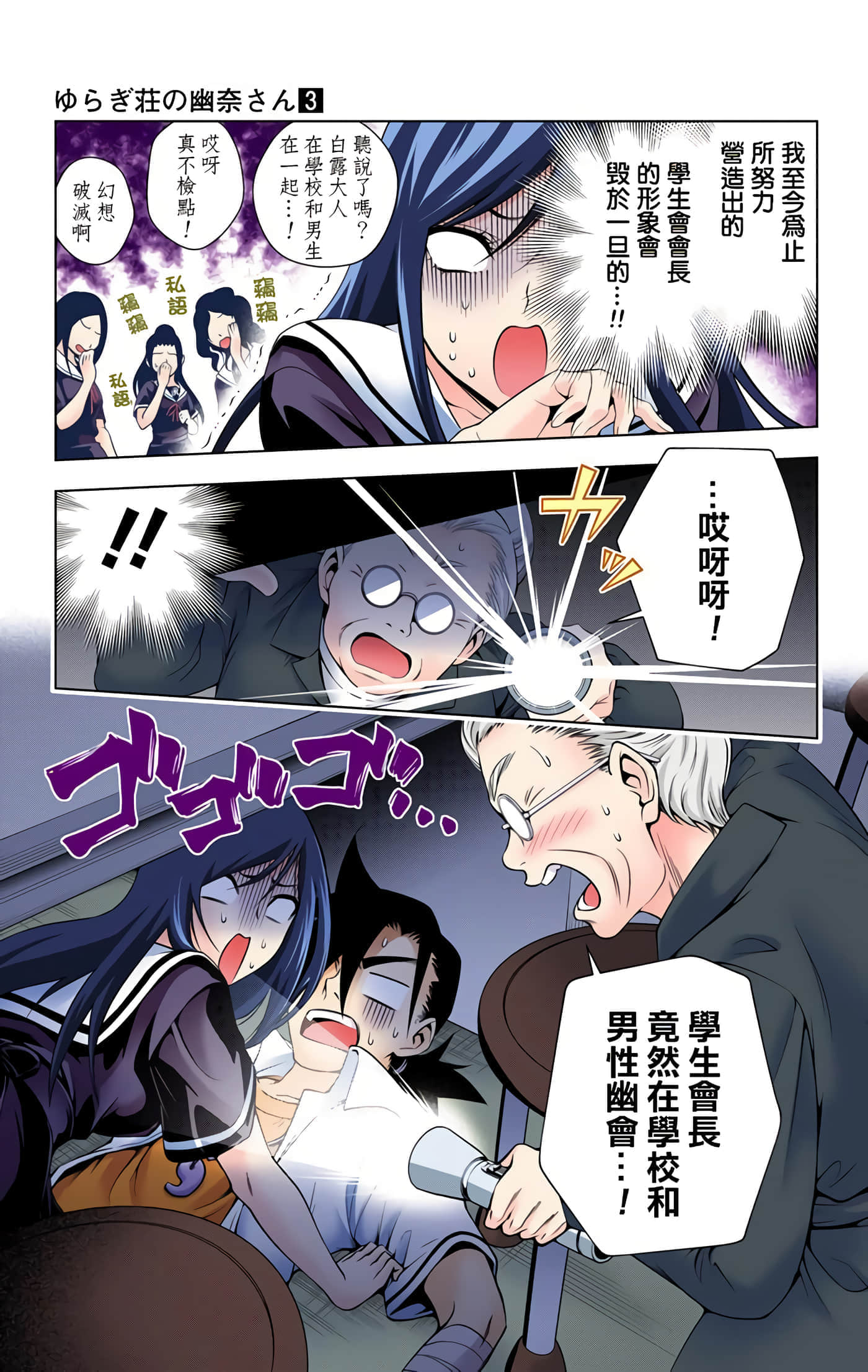 Page 85