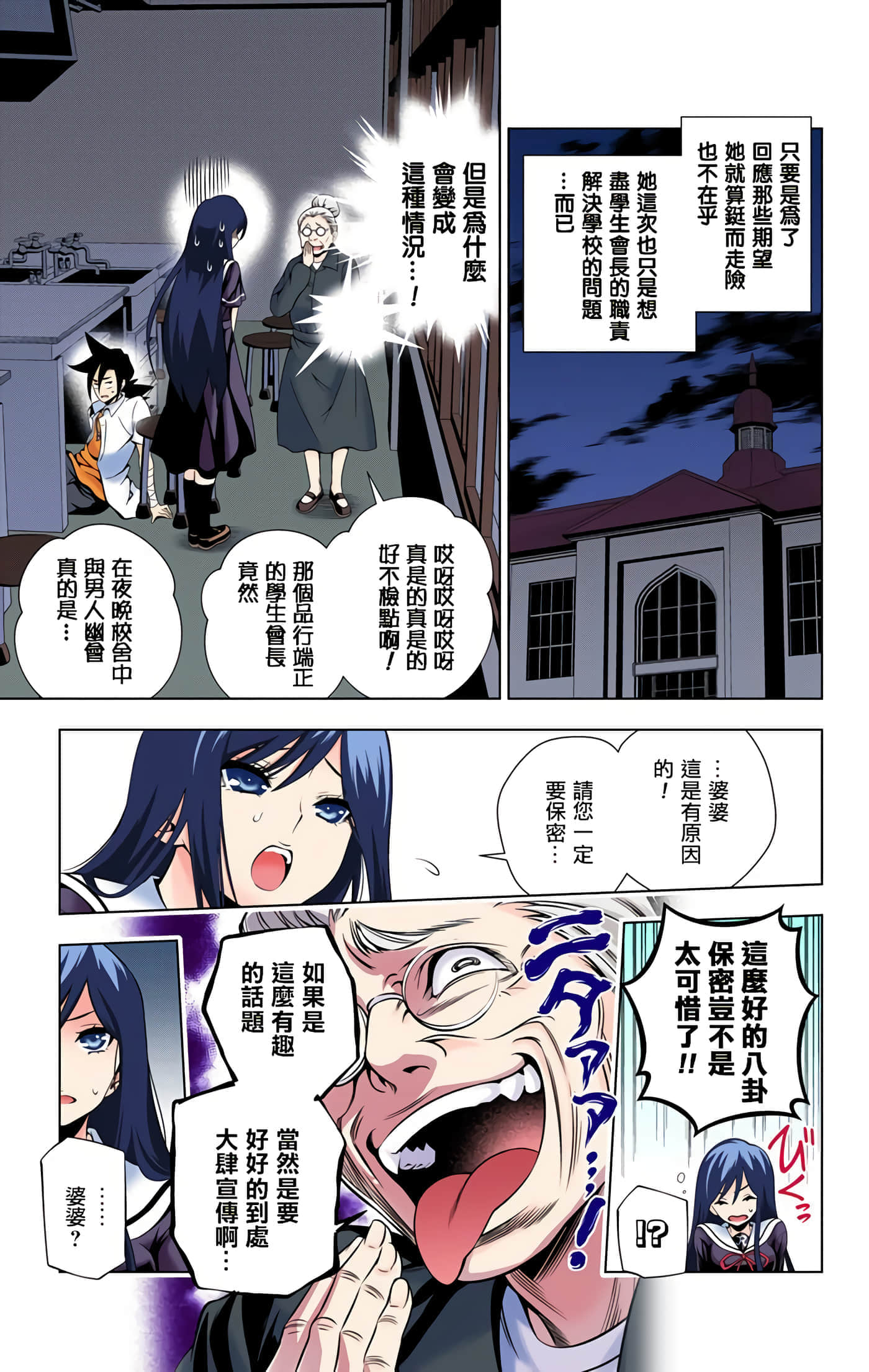Page 89