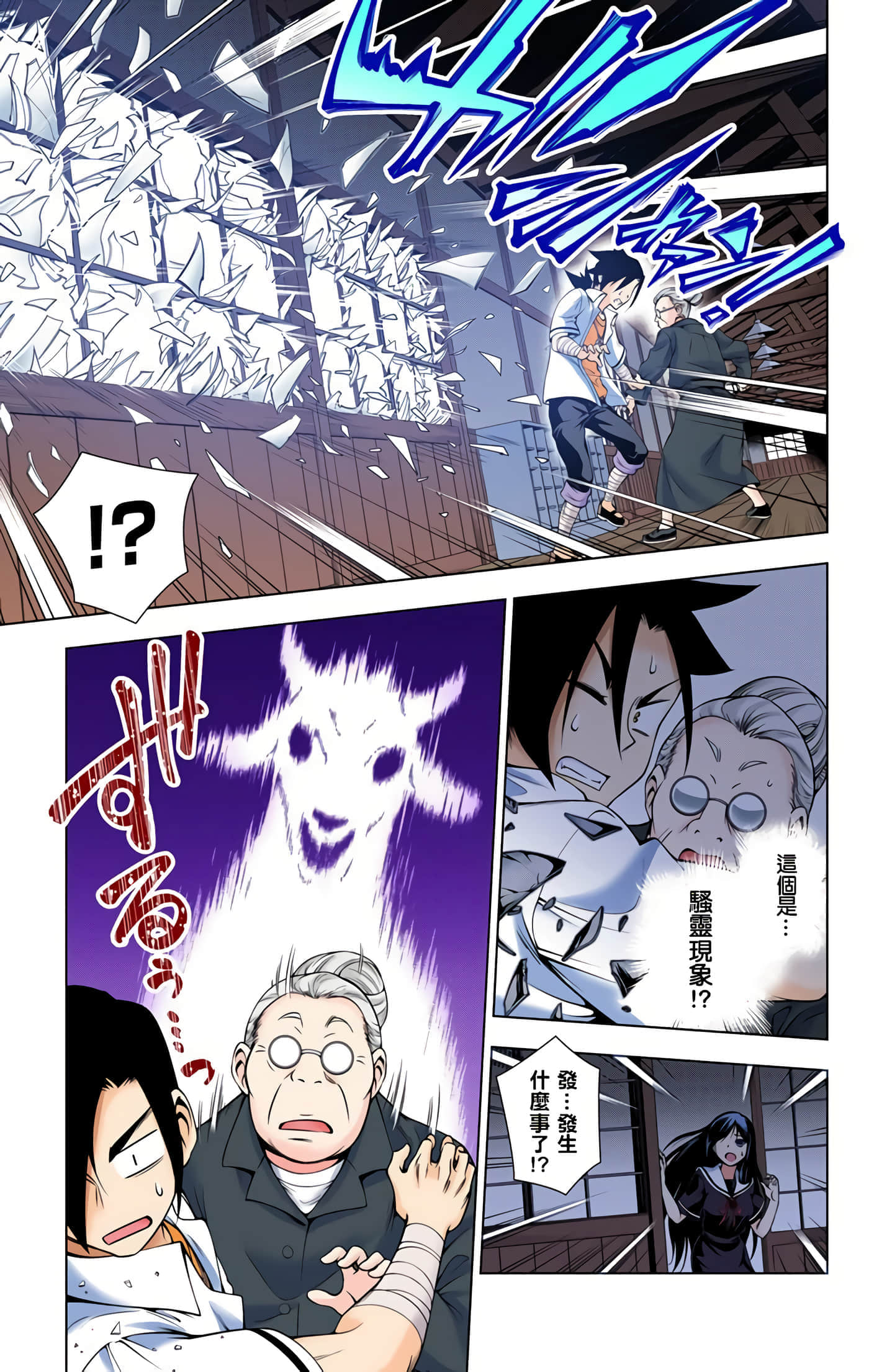 Page 91