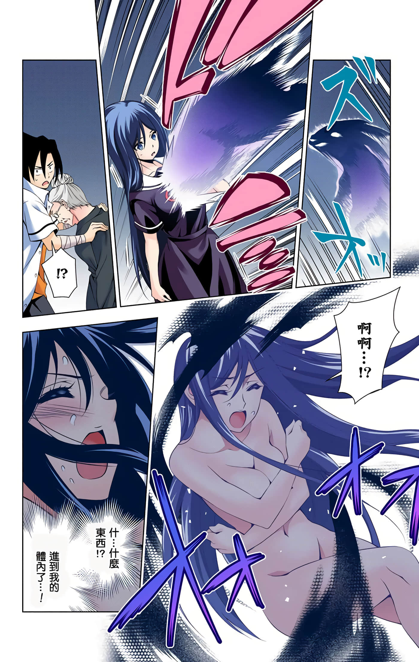 Page 92