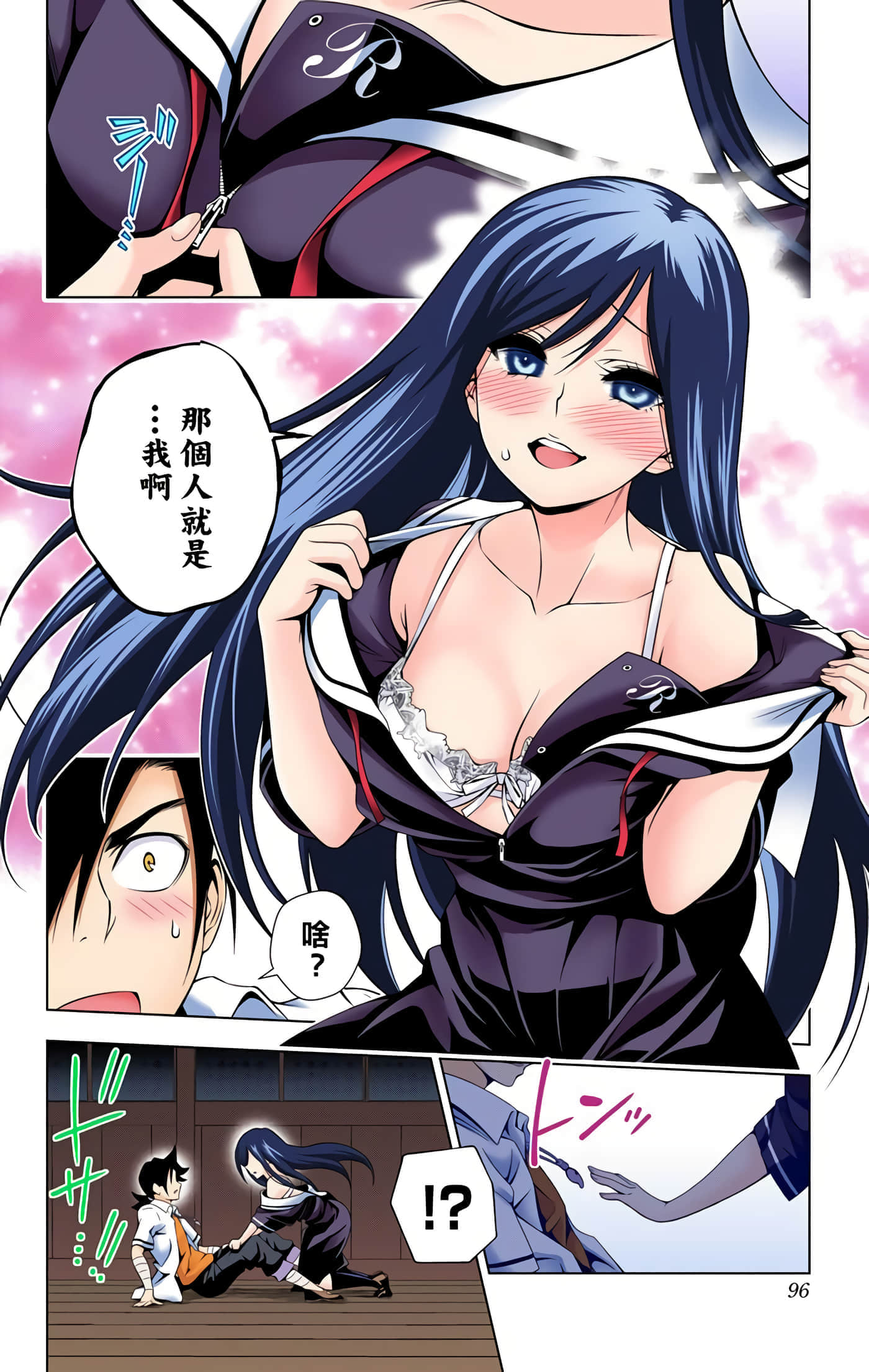 Page 94