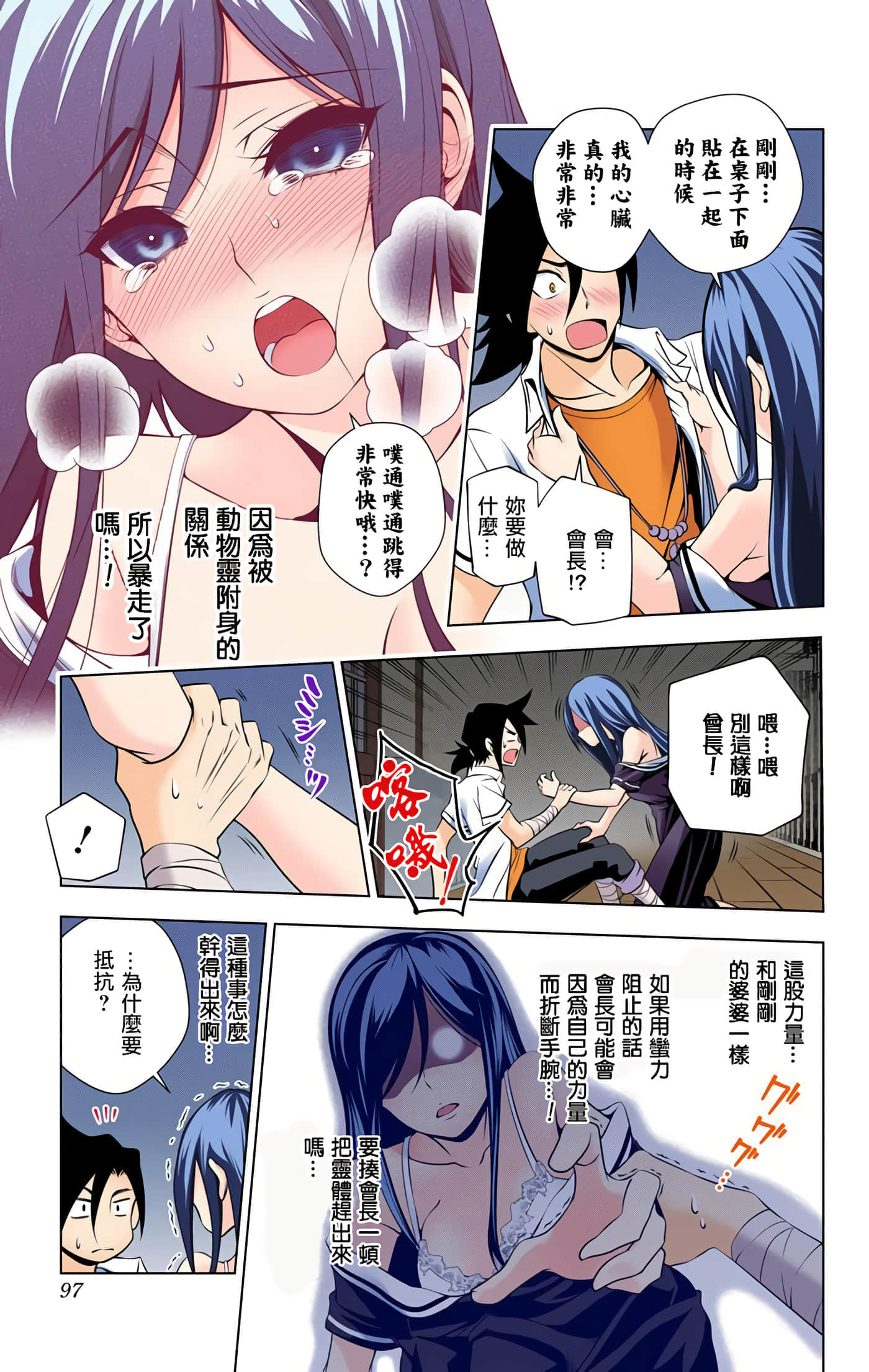 Page 95