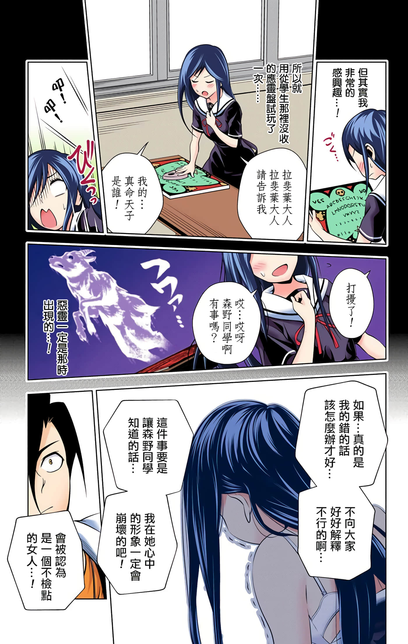 Page 97