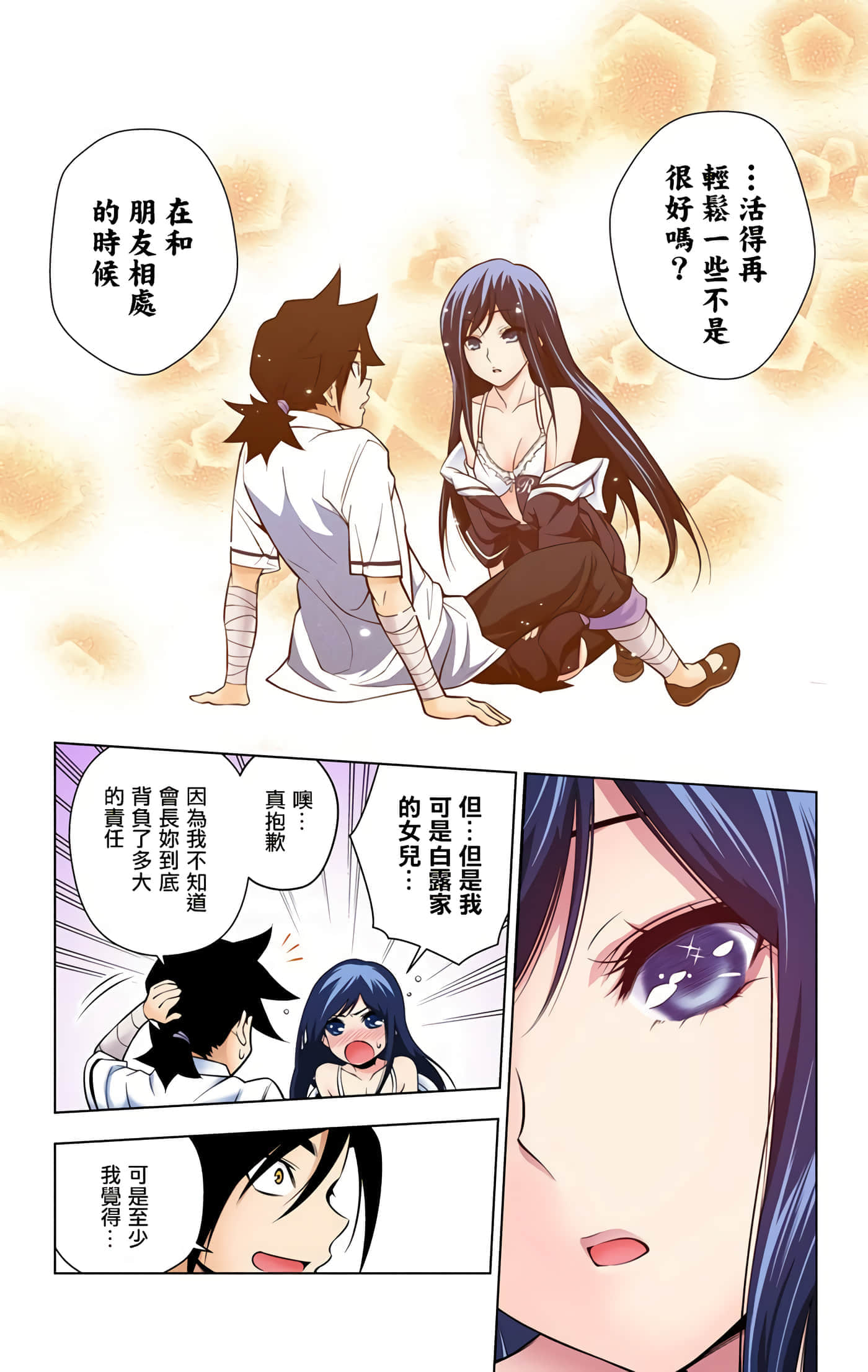Page 98