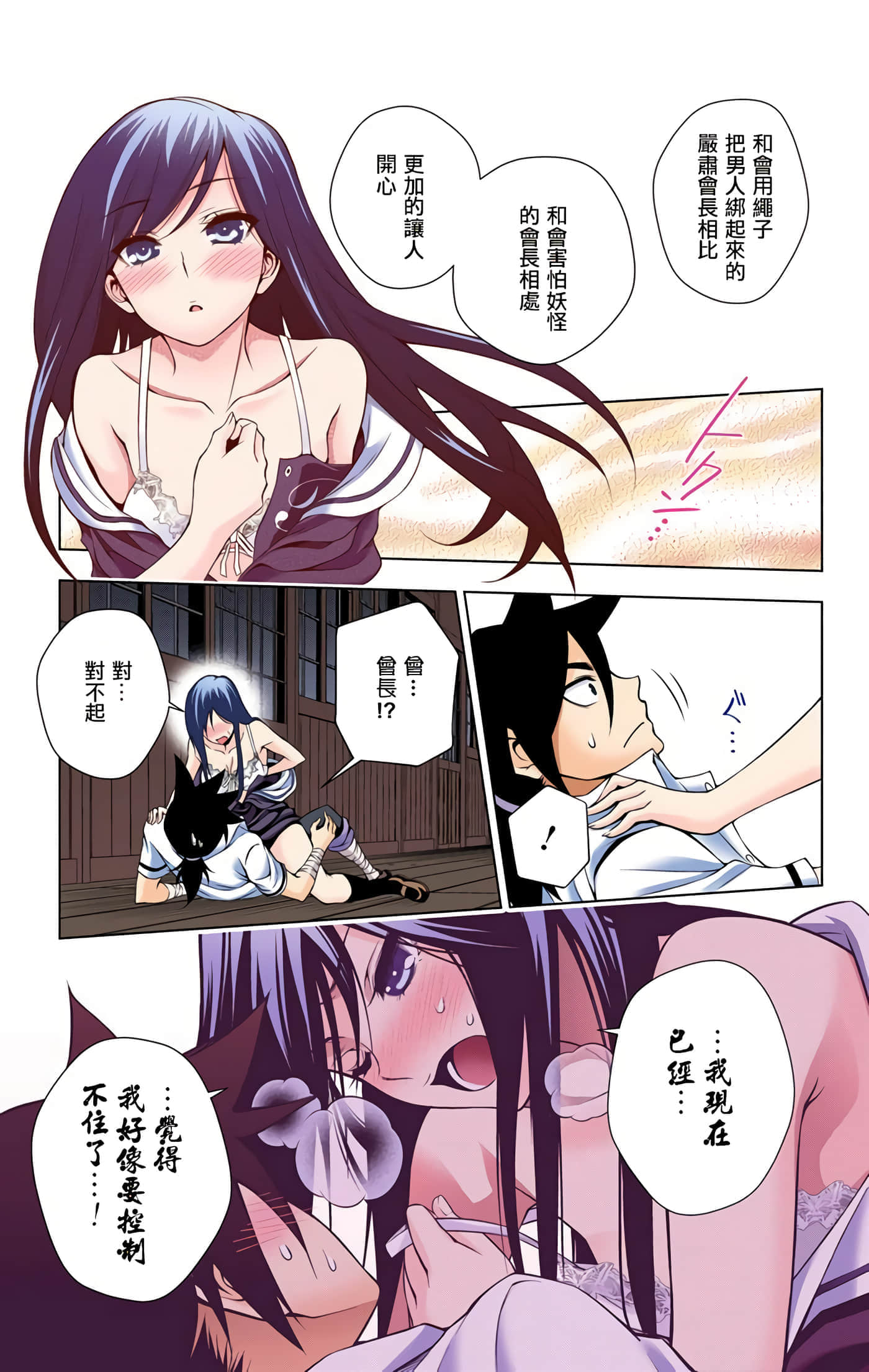 Page 99