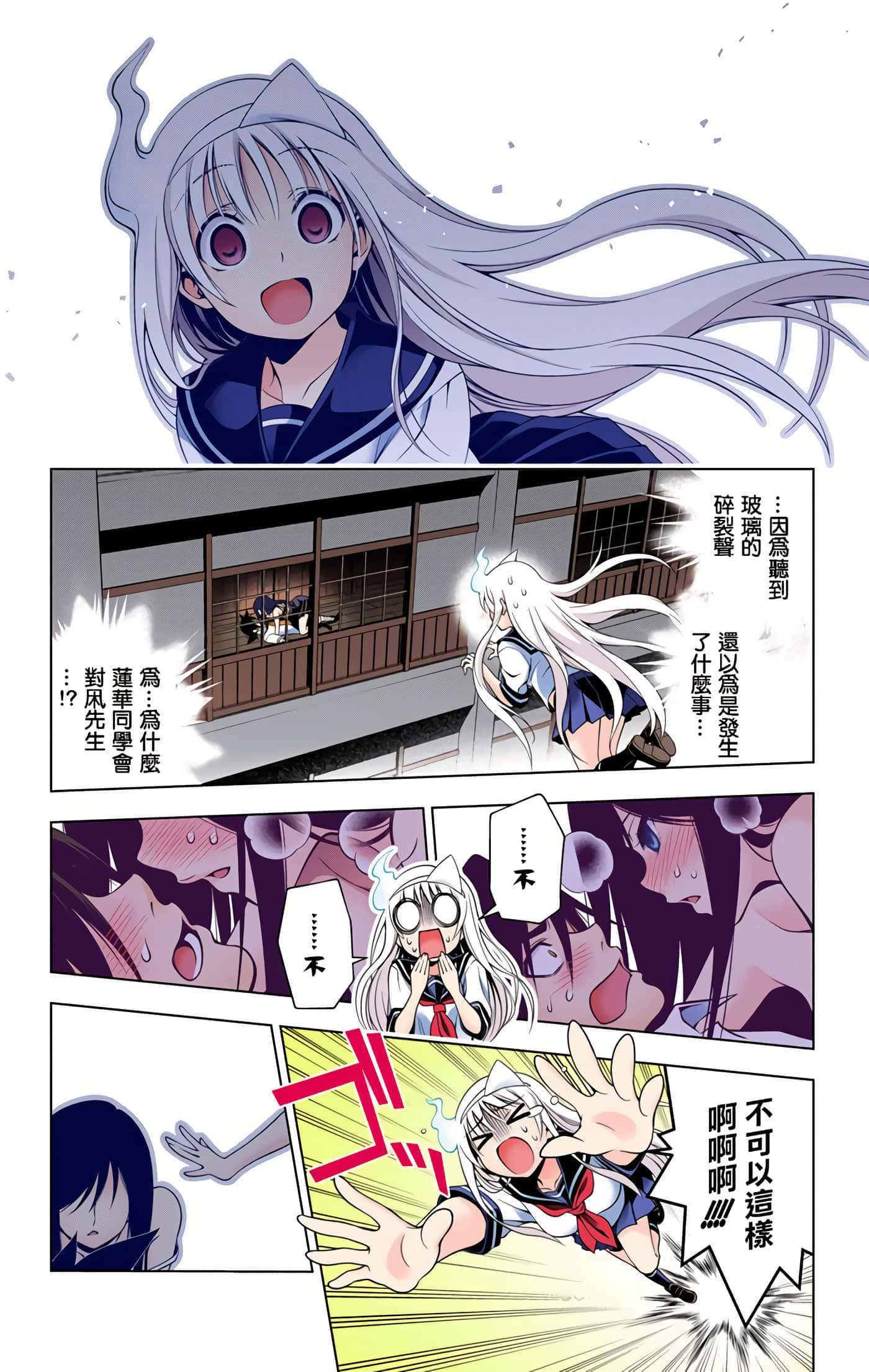 Page 100
