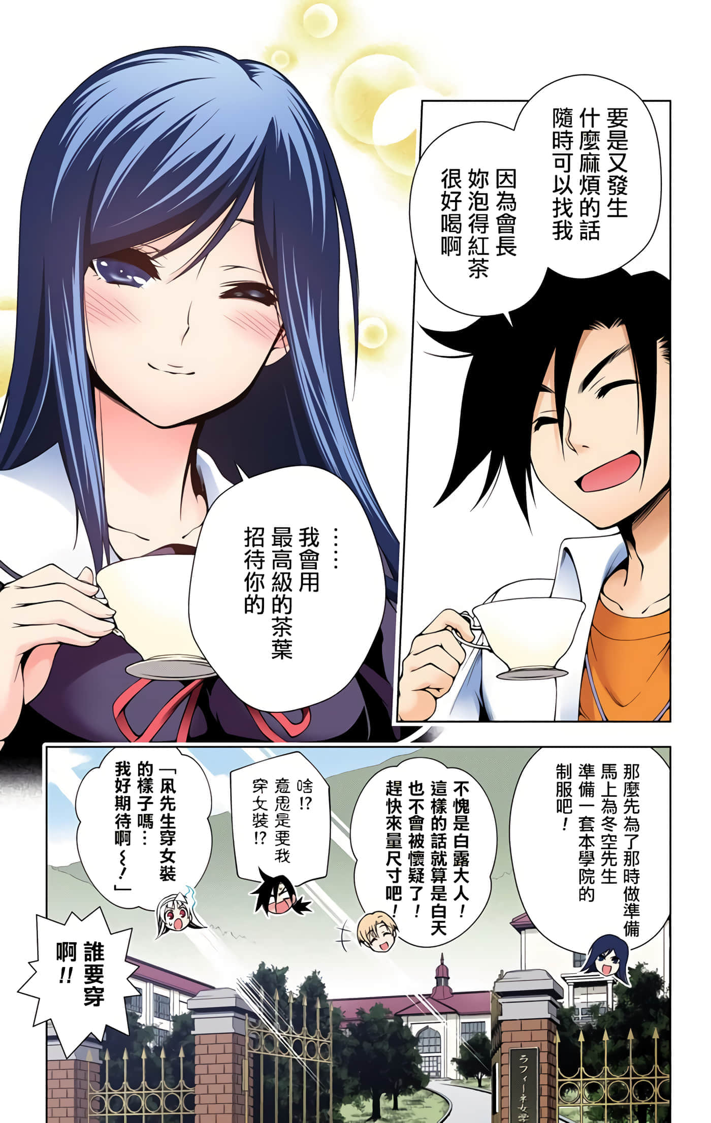 Page 105