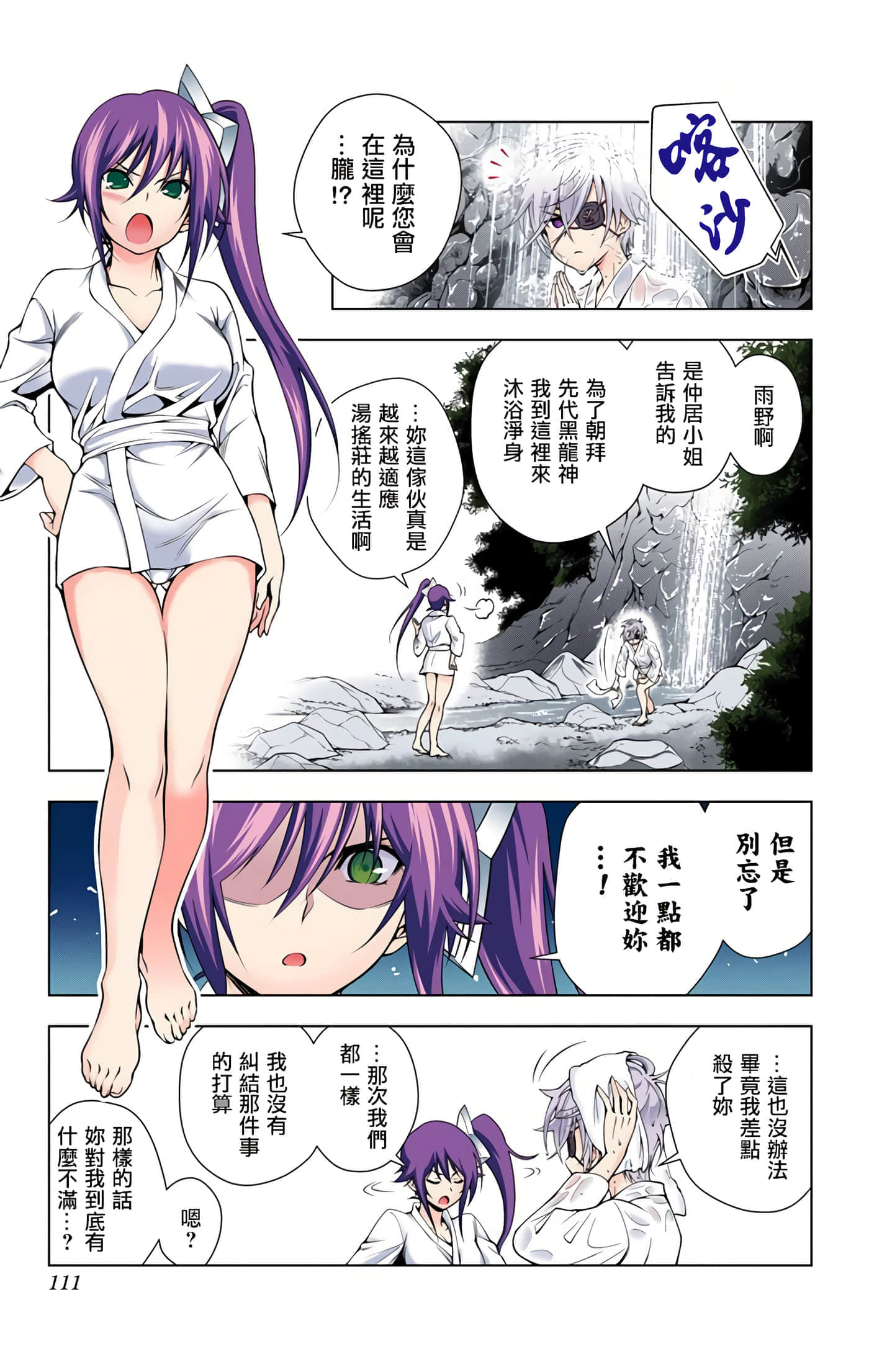 Page 109