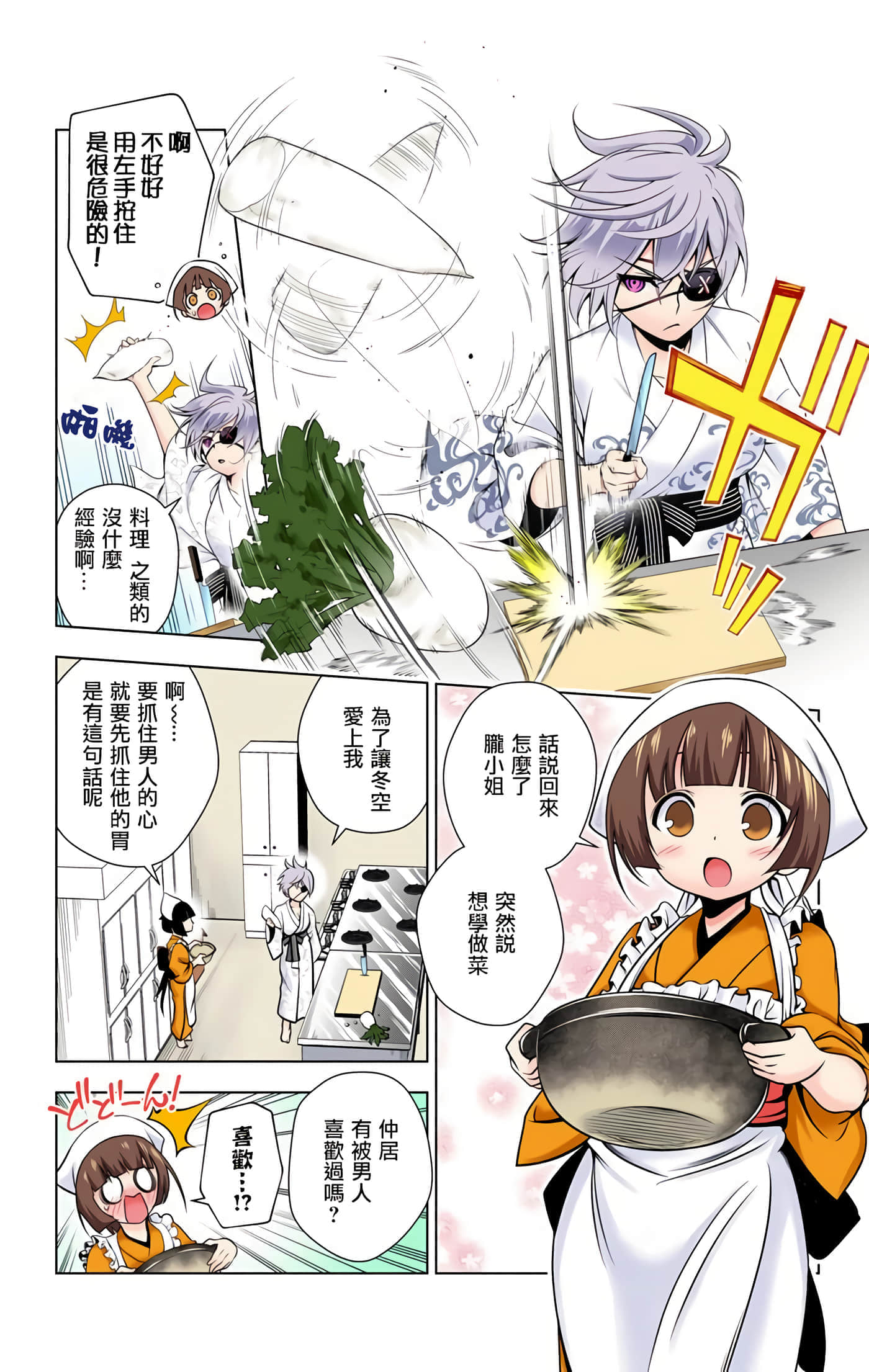 Page 114