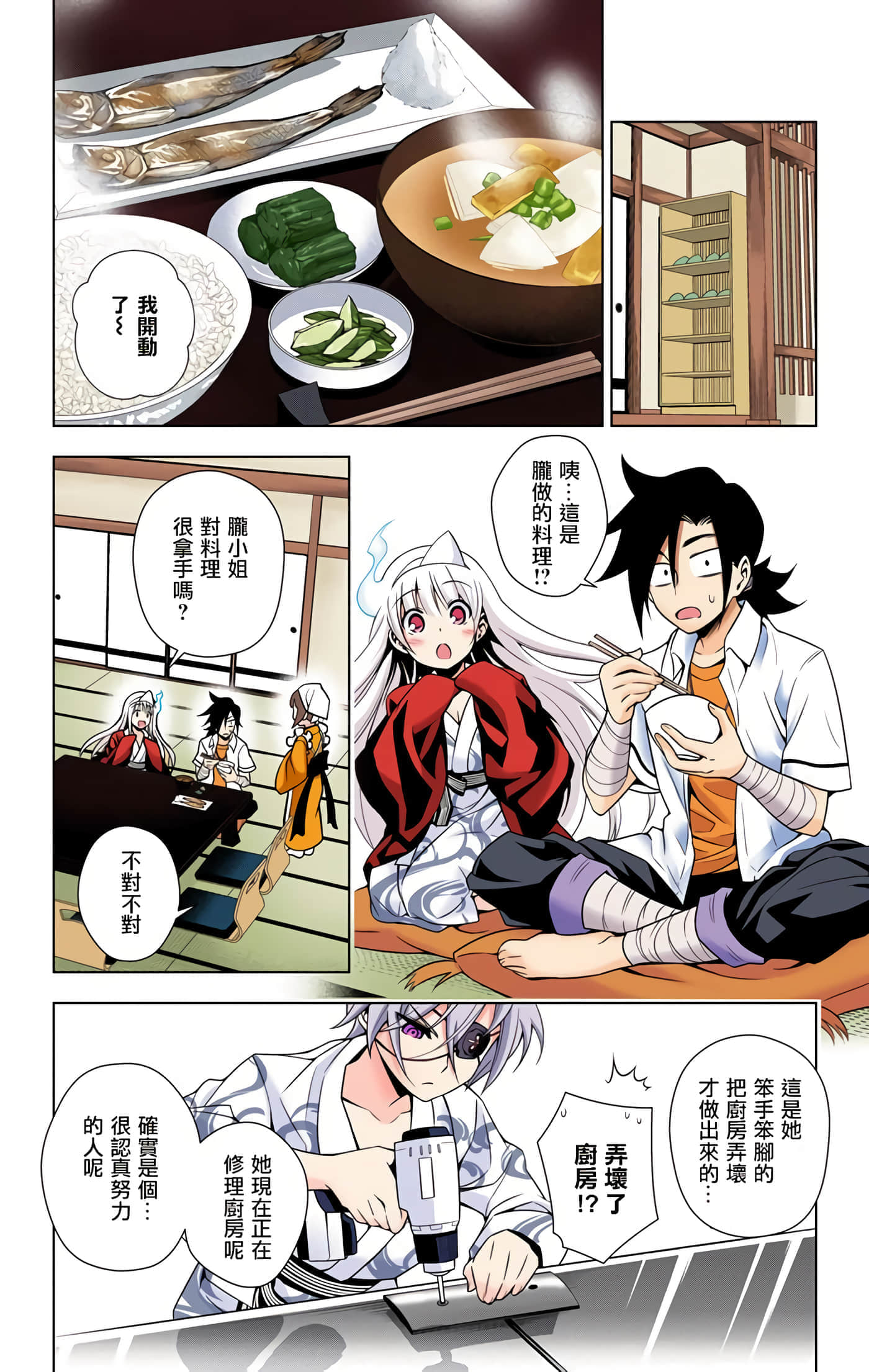 Page 116