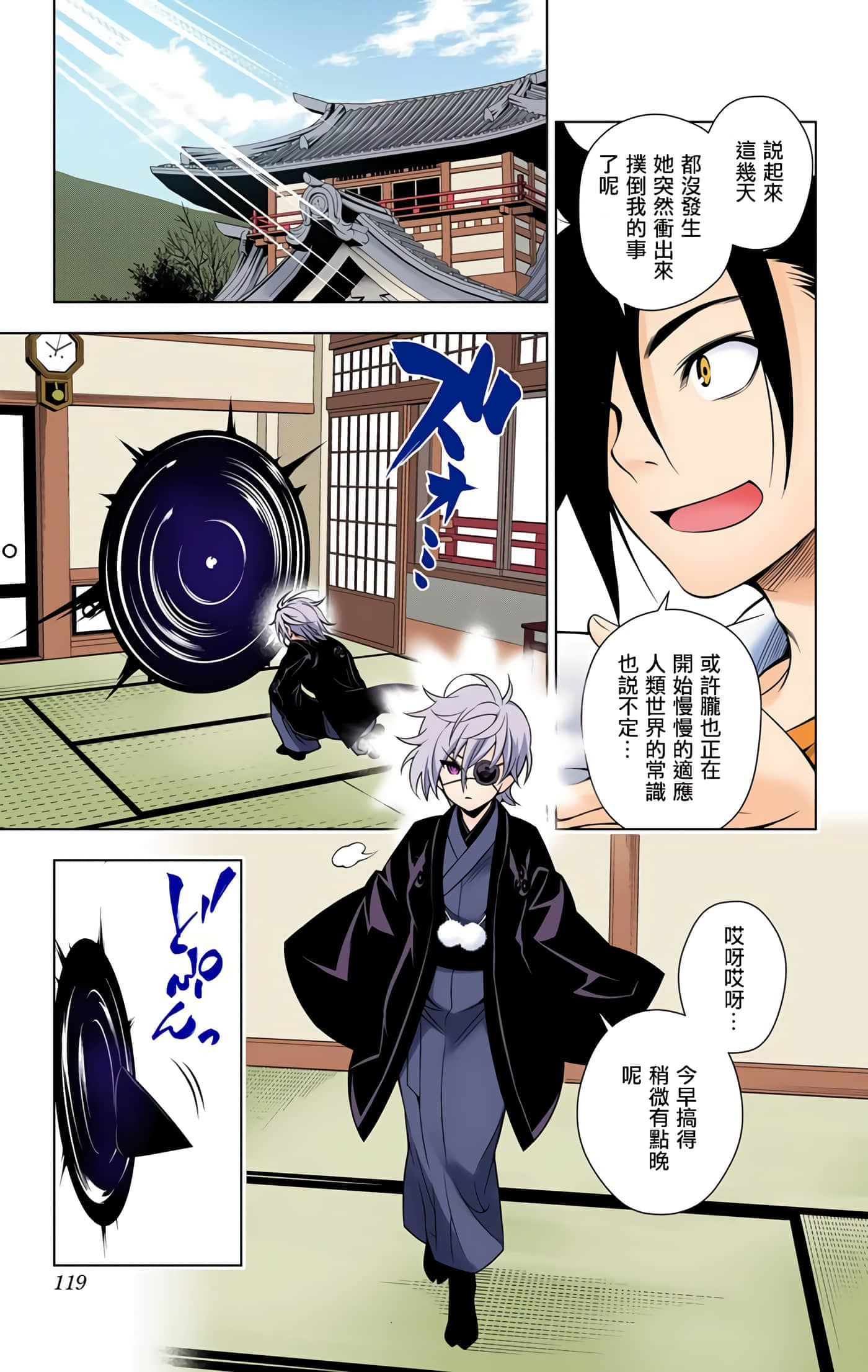 Page 117