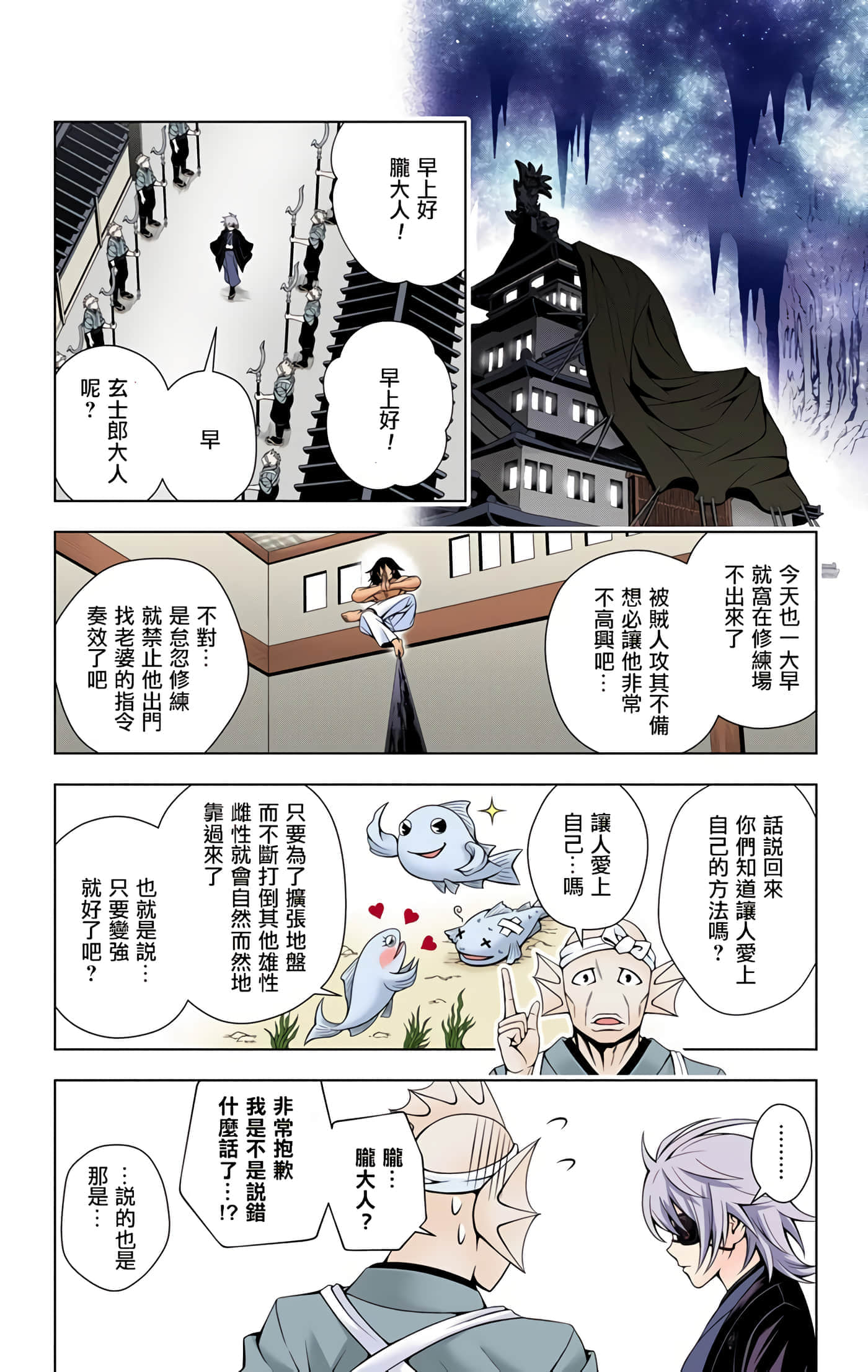 Page 118