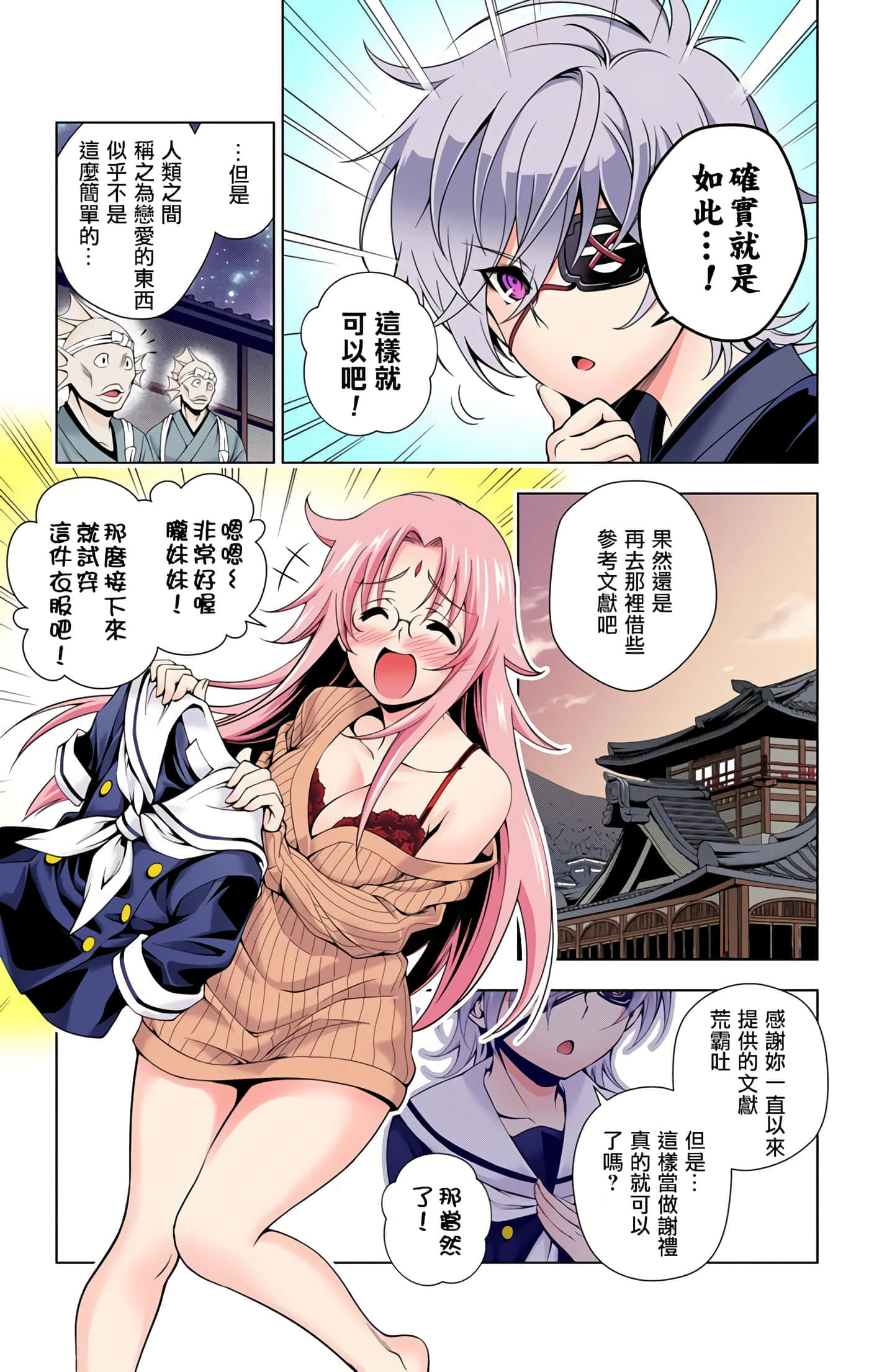 Page 119