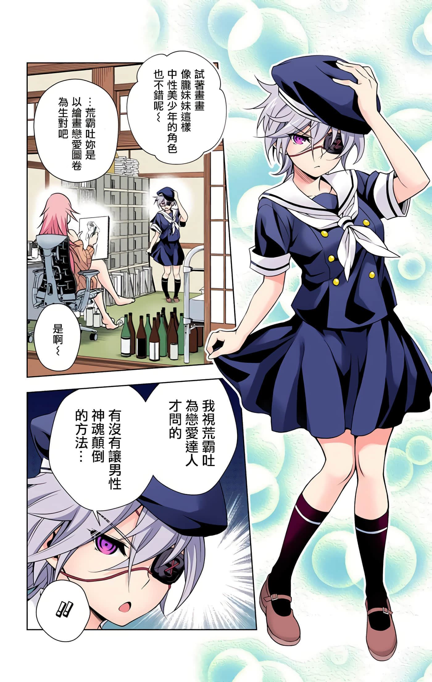 Page 120