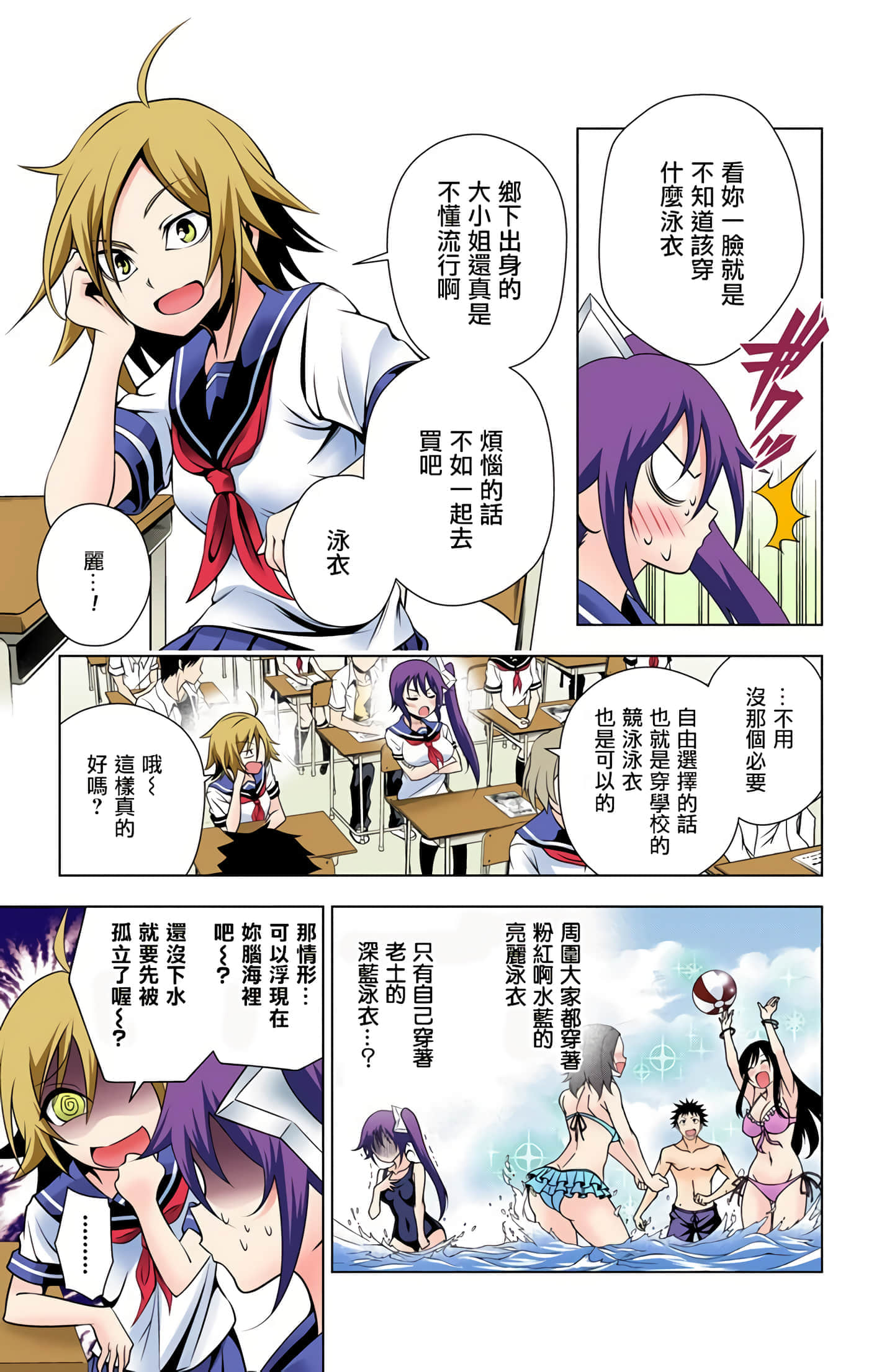 Page 129