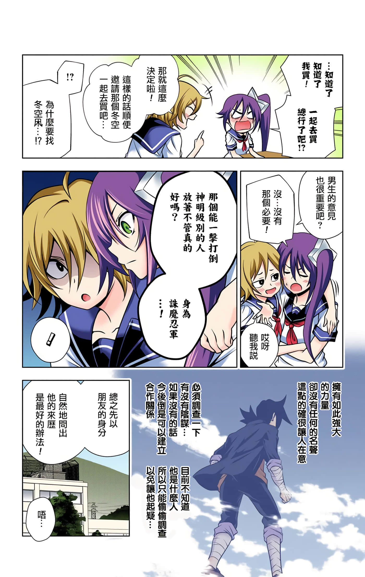Page 130