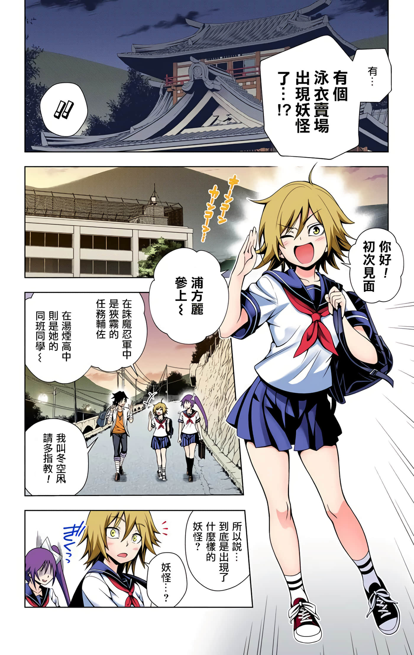 Page 132