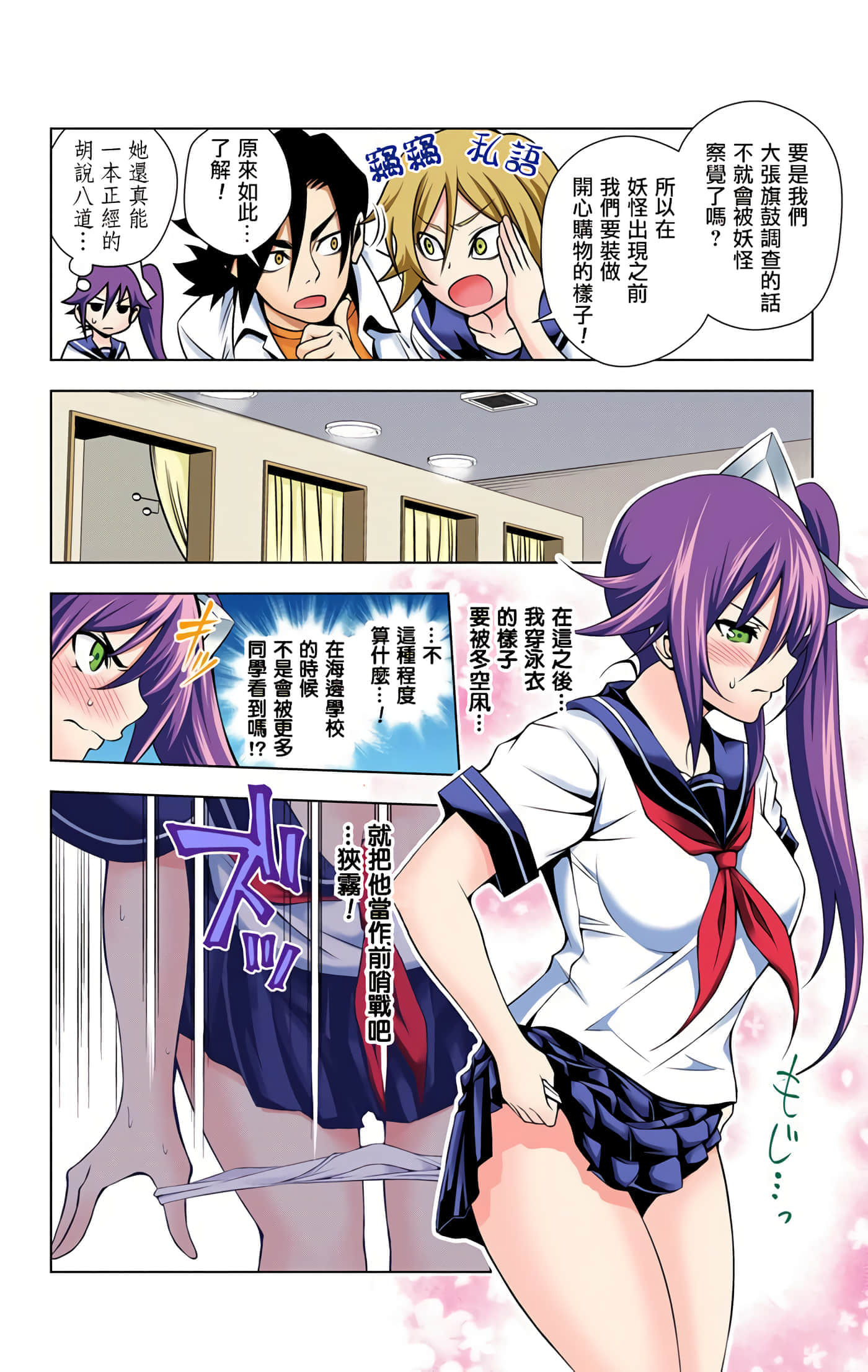 Page 134
