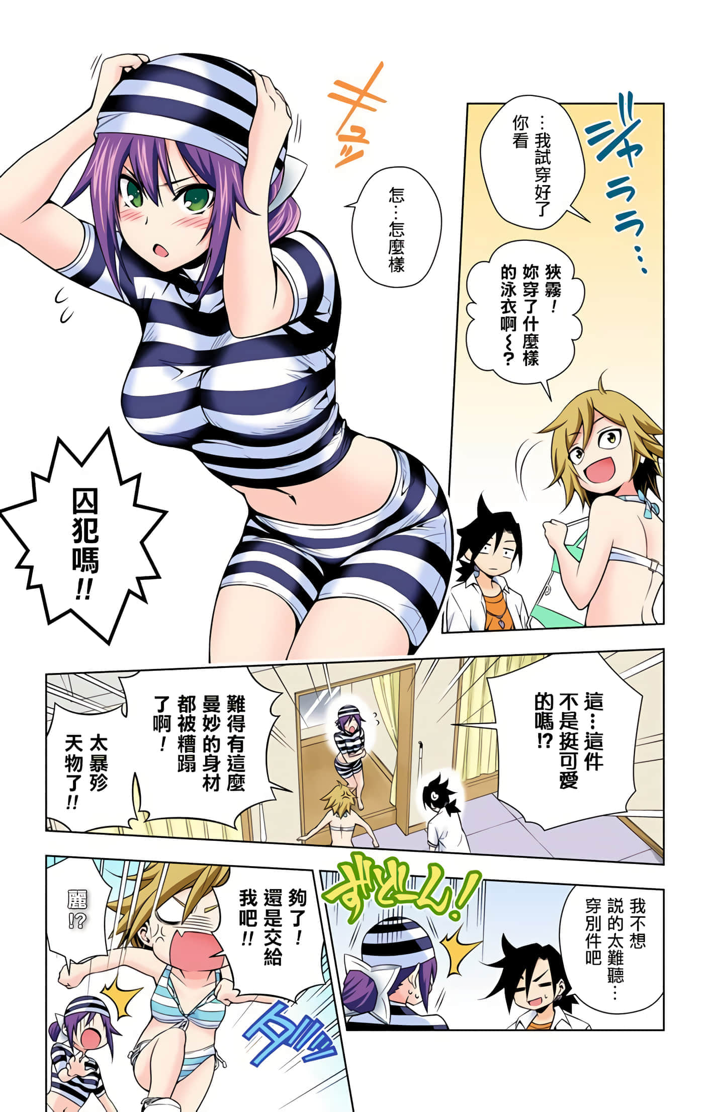Page 135