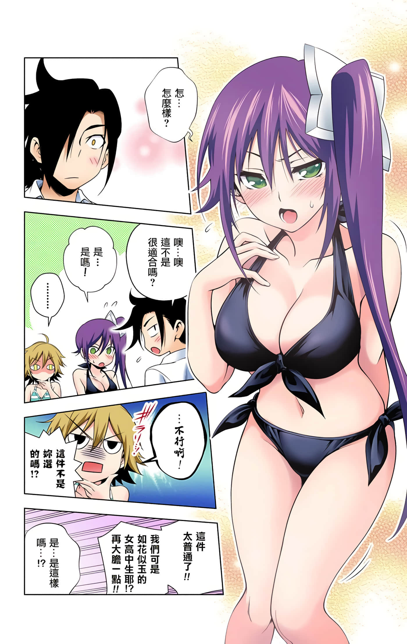 Page 136
