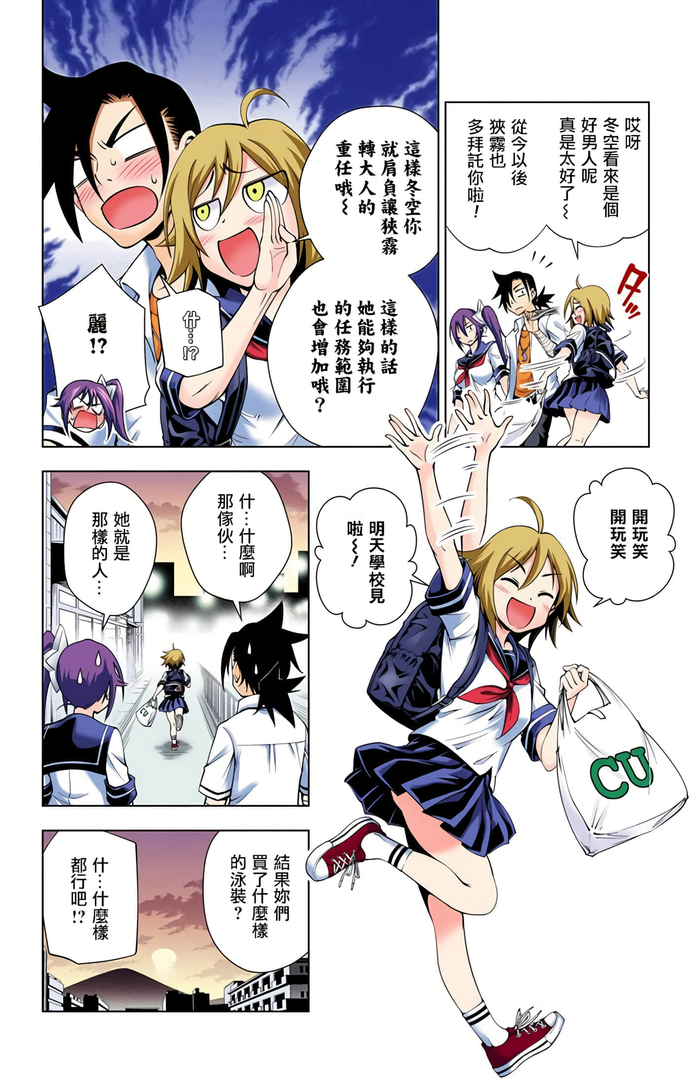 Page 144