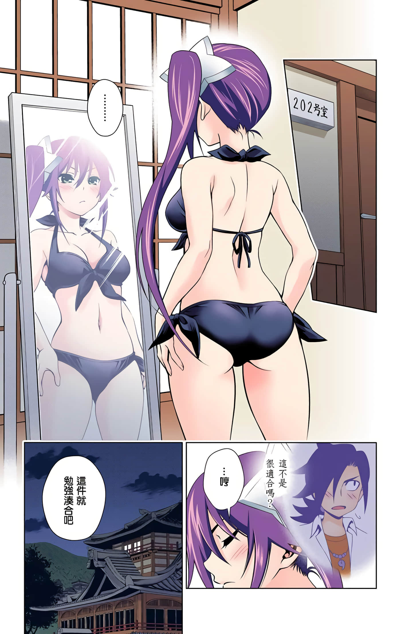 Page 145