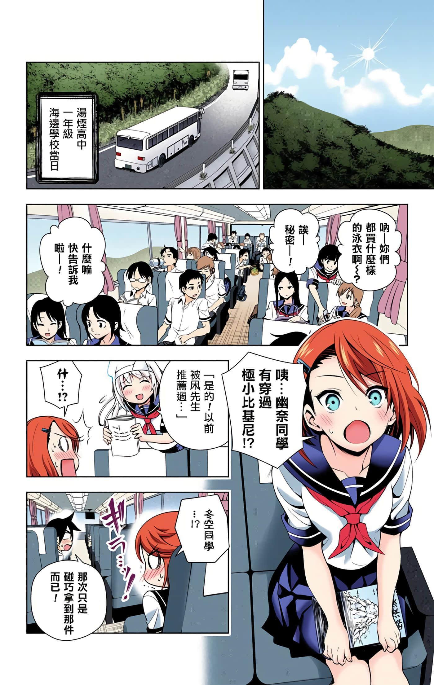 Page 148
